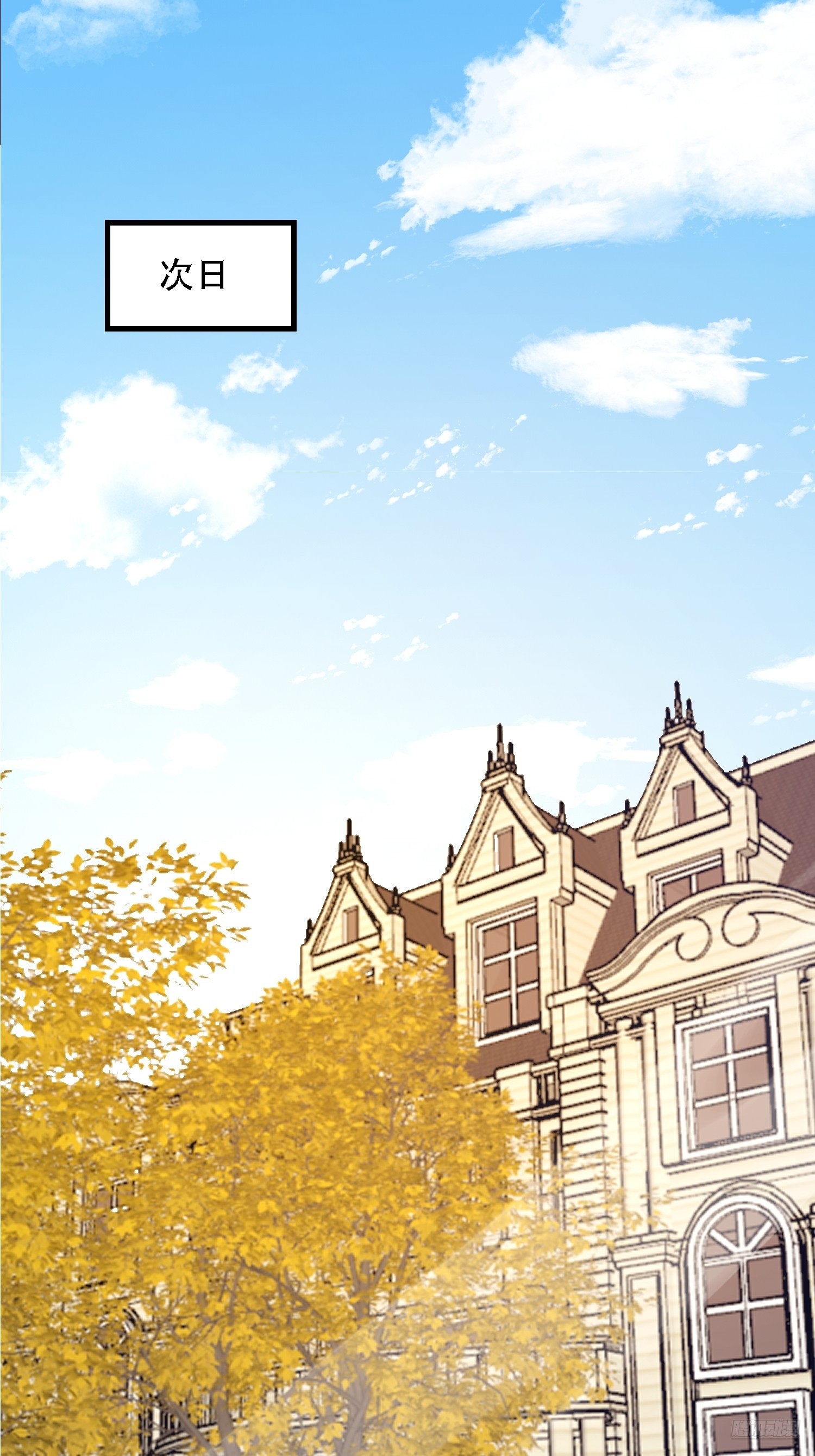 第一序列 - 605 壁壘聯盟(1/3) - 3