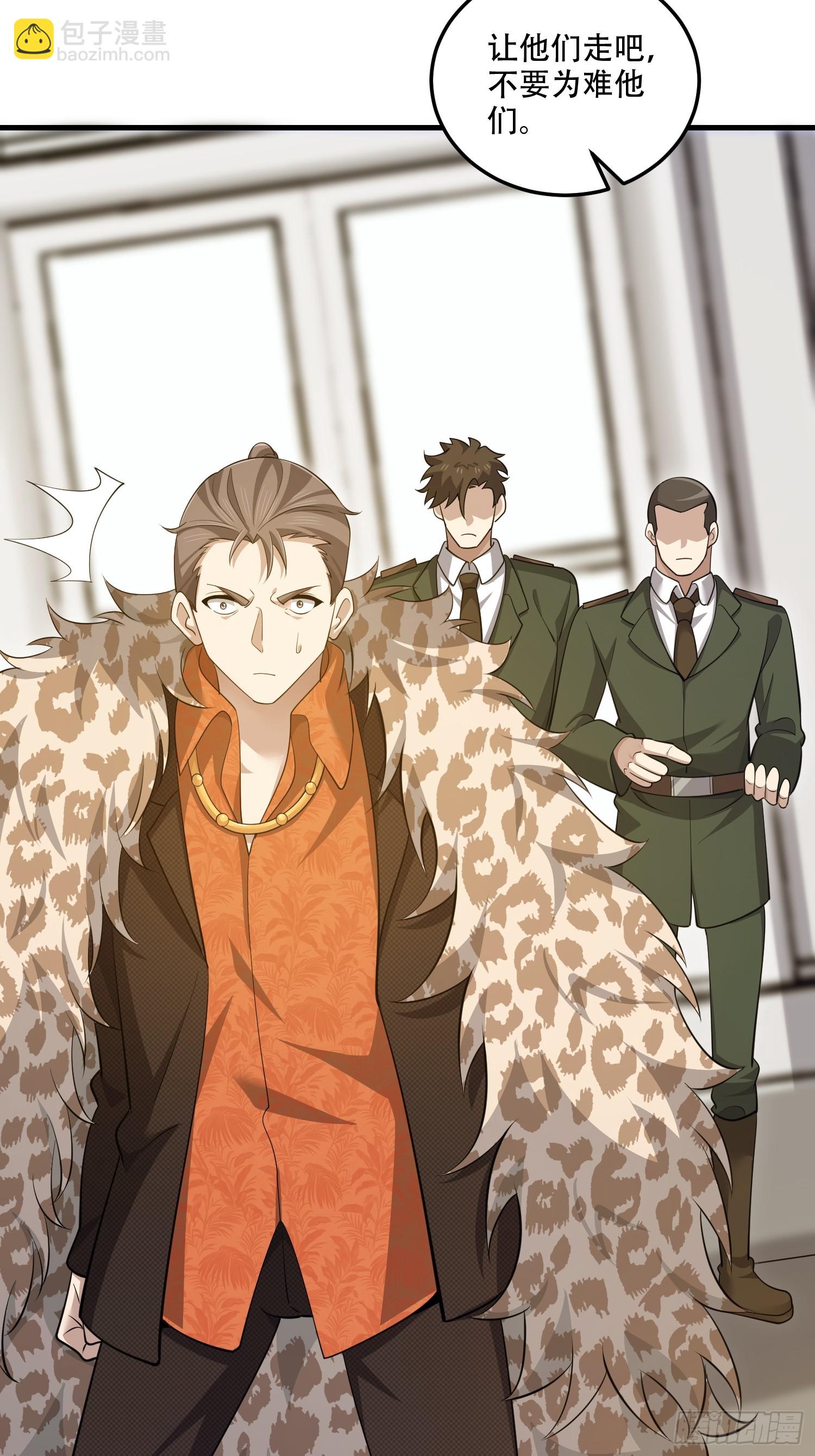 第一序列 - 605 壁壘聯盟(3/3) - 1