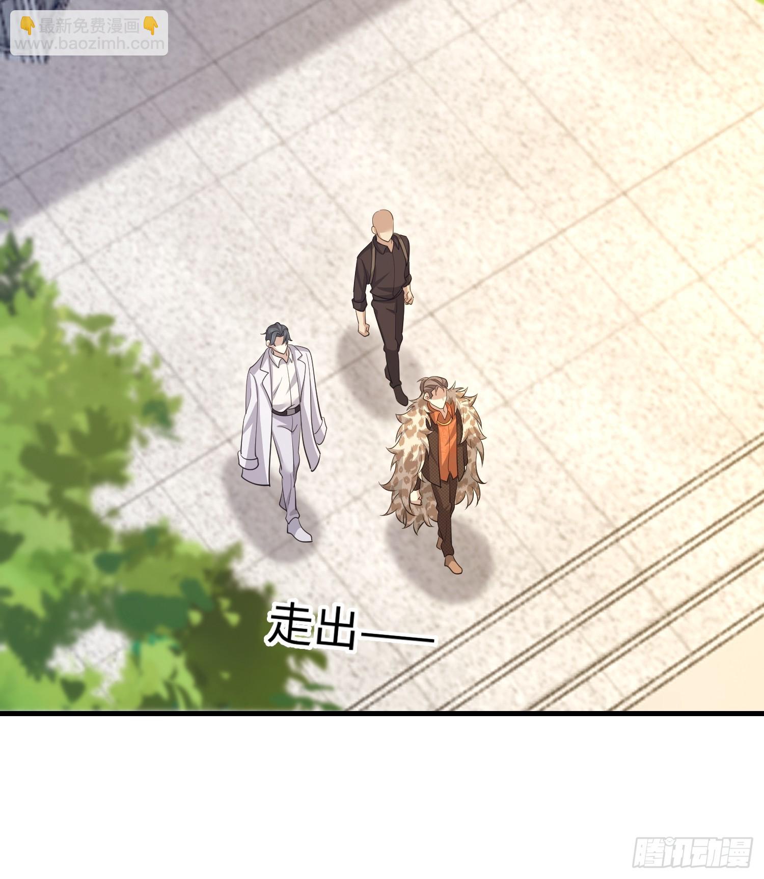 第一序列 - 605 壁壘聯盟(3/3) - 1