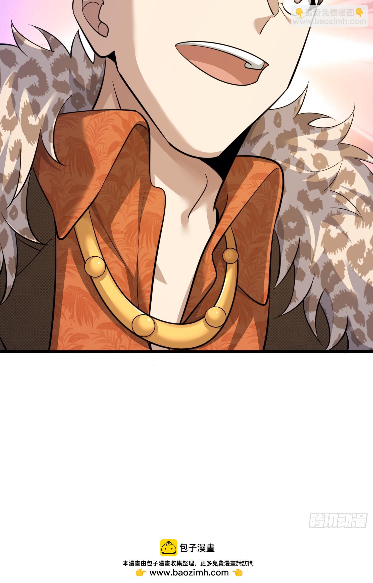 第一序列 - 605 壁壘聯盟(3/3) - 4