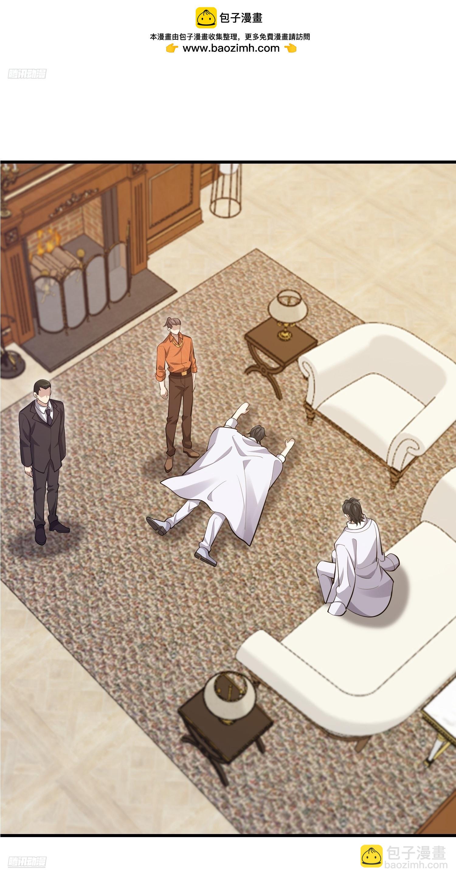 第一序列 - 605 壁壘聯盟(1/3) - 2