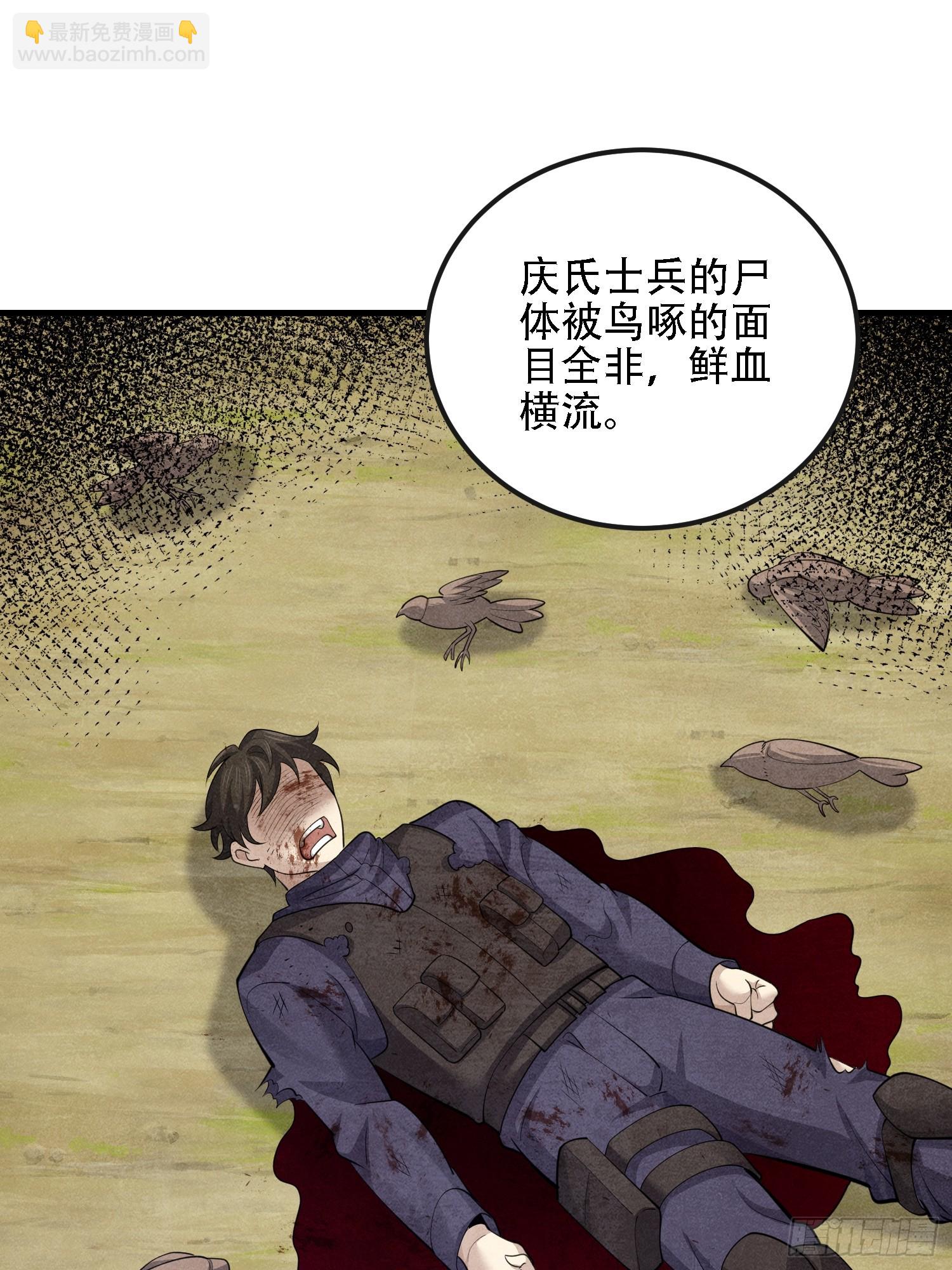 第一序列 - 605 壁壘聯盟(1/3) - 4