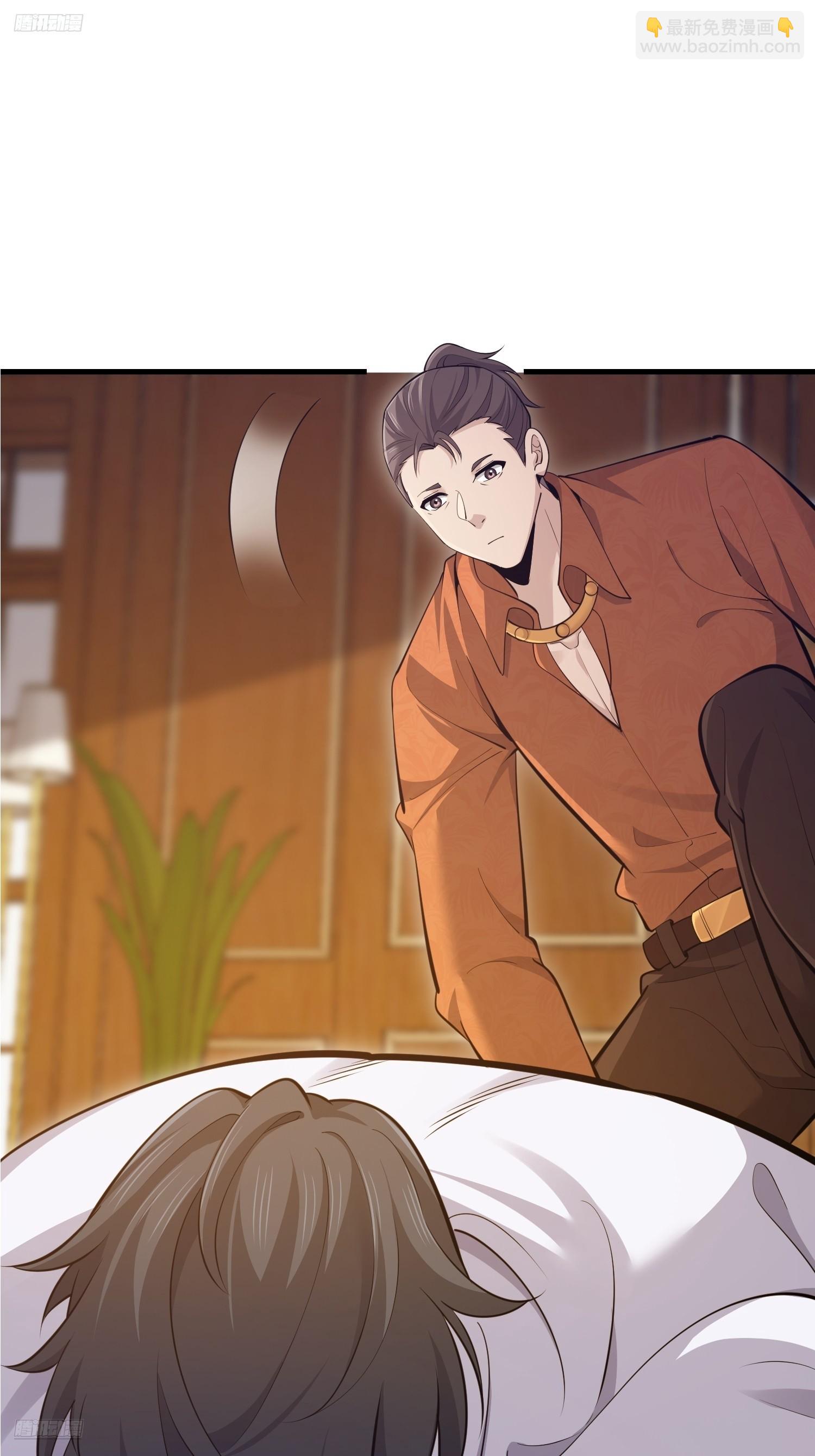 第一序列 - 605 壁壘聯盟(1/3) - 3