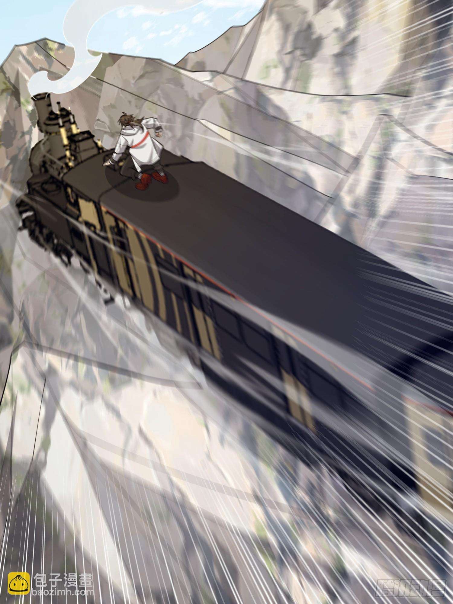 第一序列 - 605 壁壘聯盟(1/3) - 4