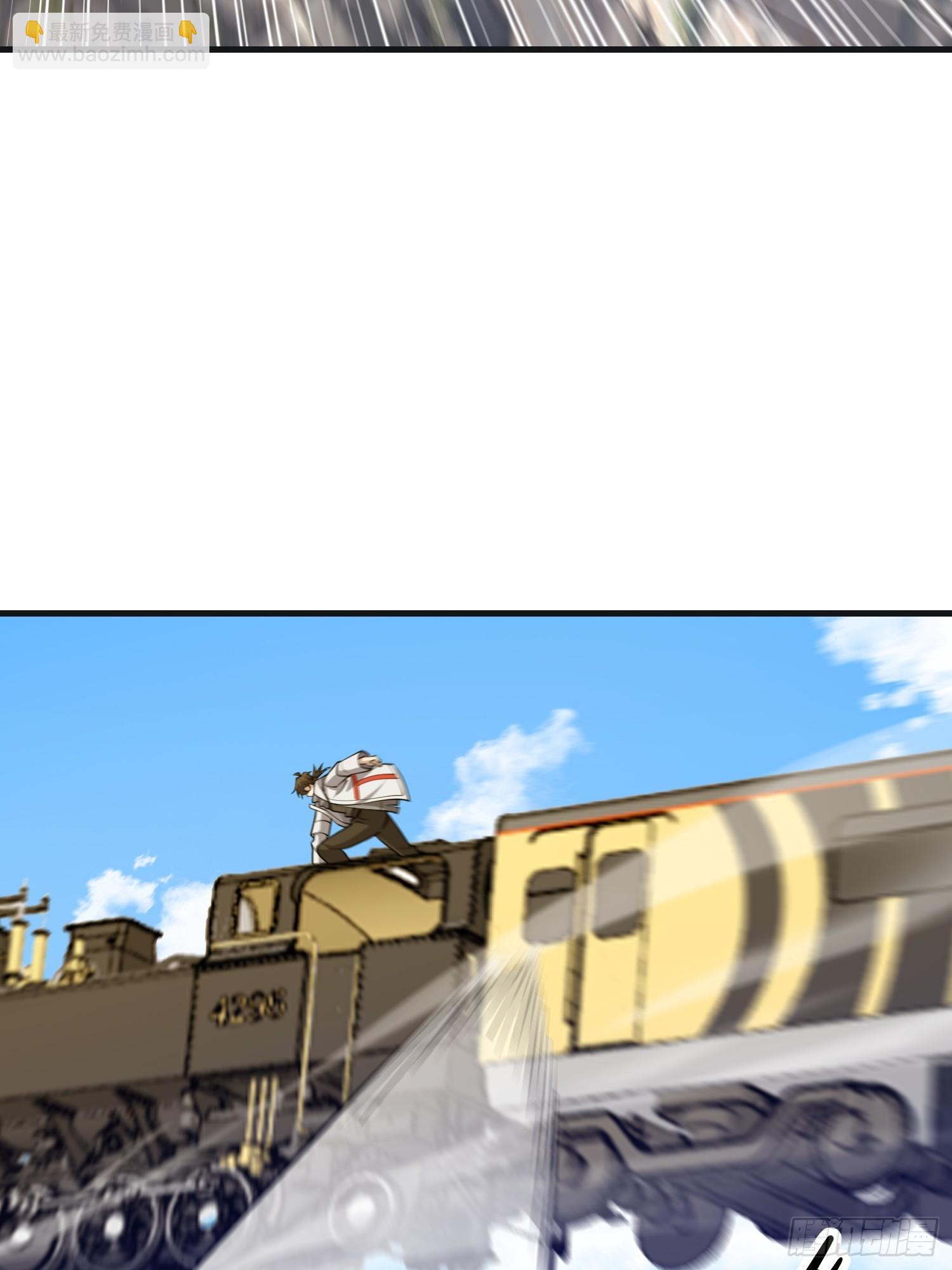 第一序列 - 605 壁壘聯盟(1/3) - 5