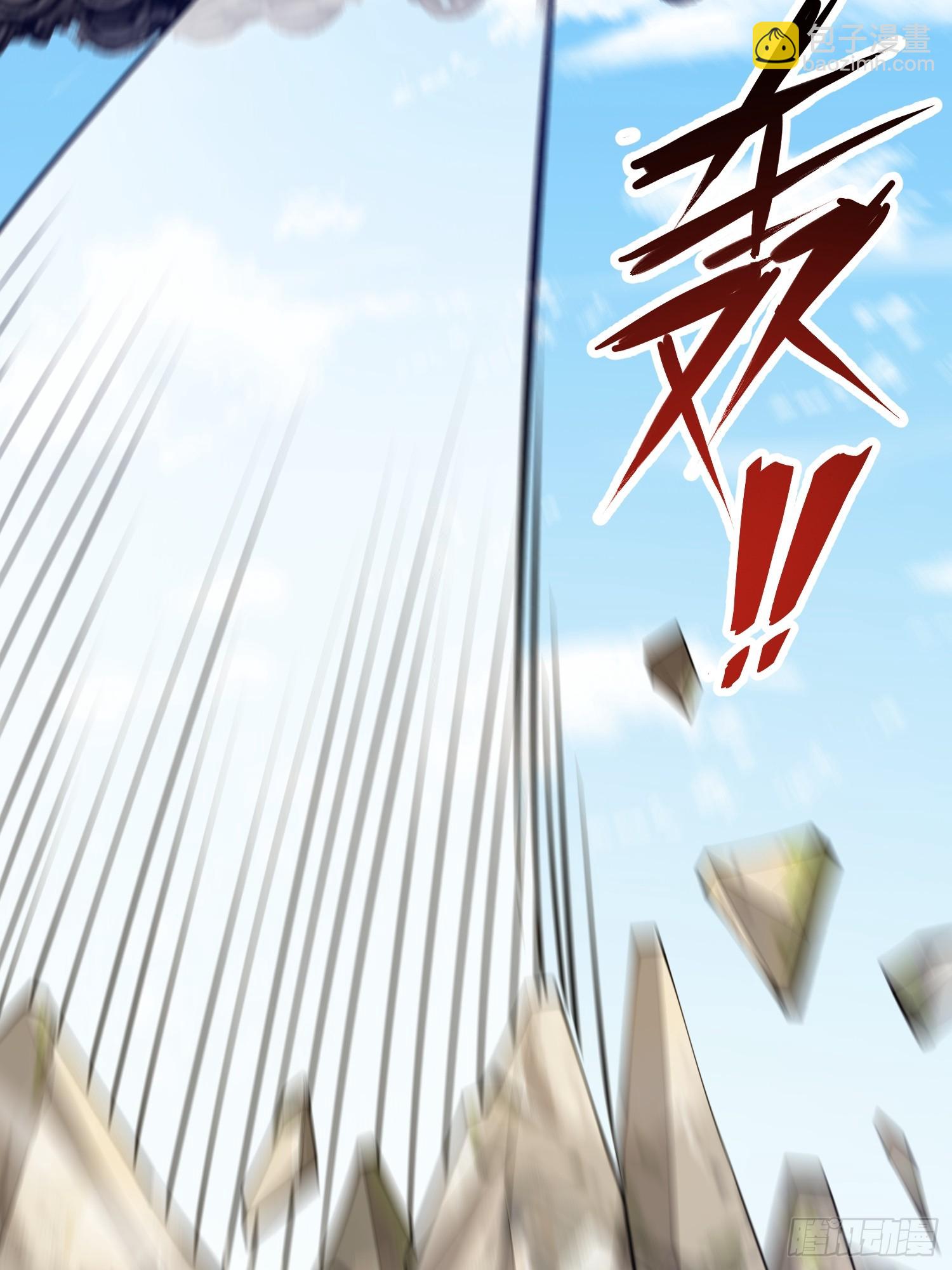 第一序列 - 605 壁壘聯盟(1/3) - 6