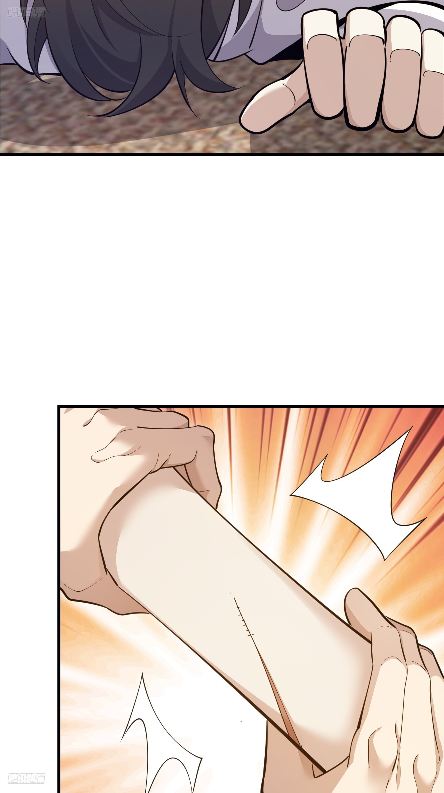 第一序列 - 605 壁壘聯盟(1/3) - 4