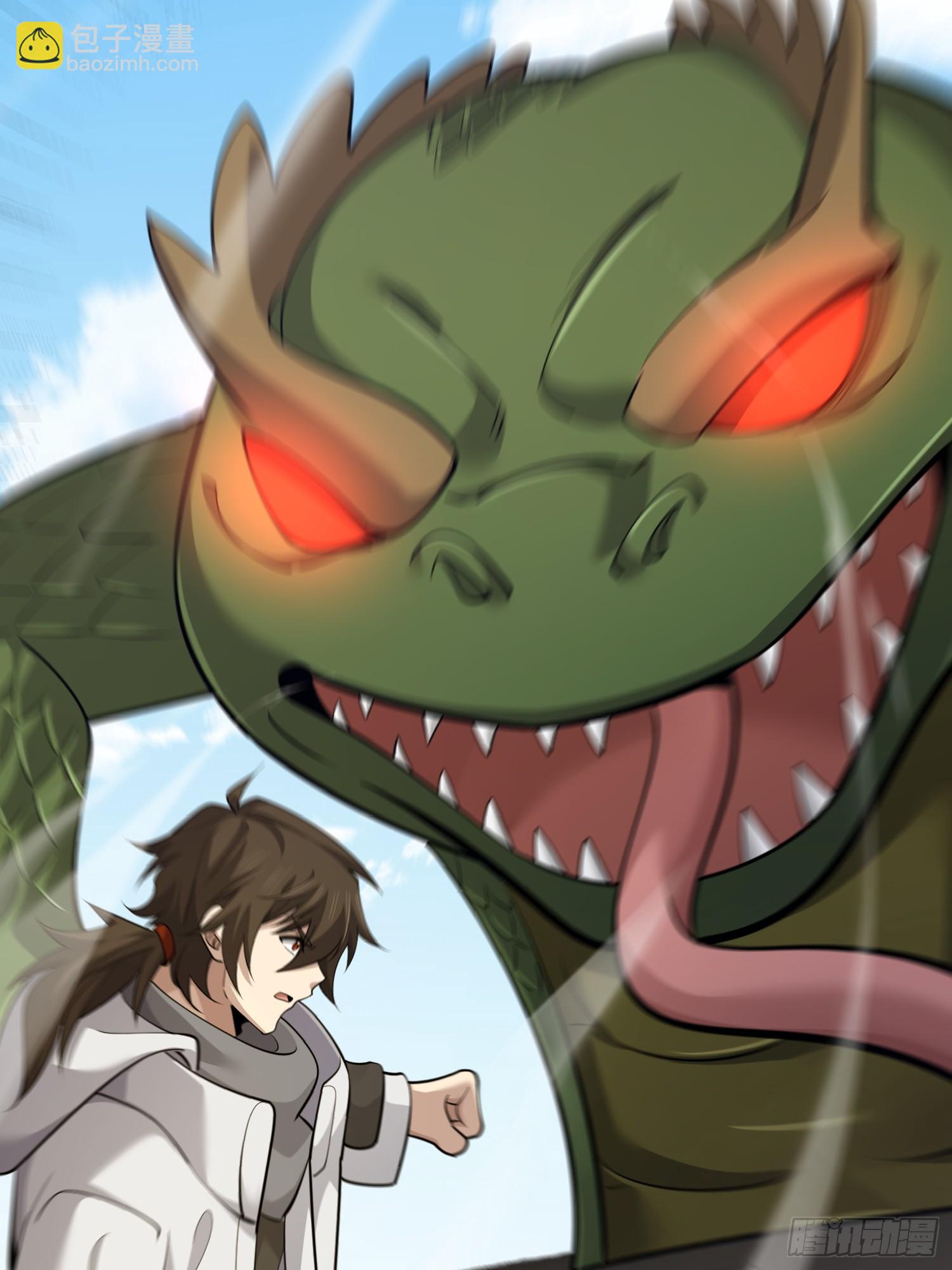 第一序列 - 605 壁壘聯盟(1/3) - 8