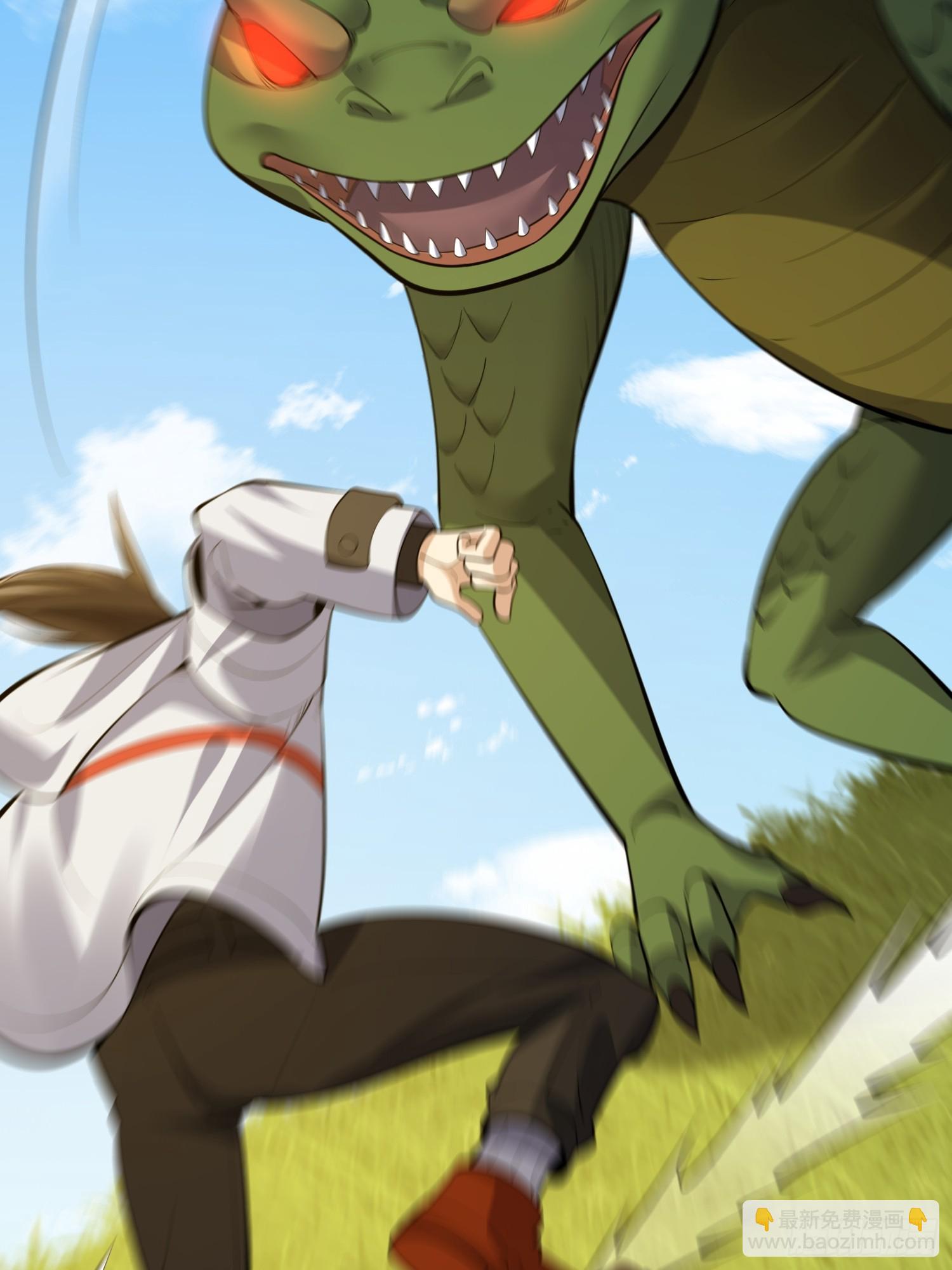 第一序列 - 605 壁壘聯盟(1/3) - 7