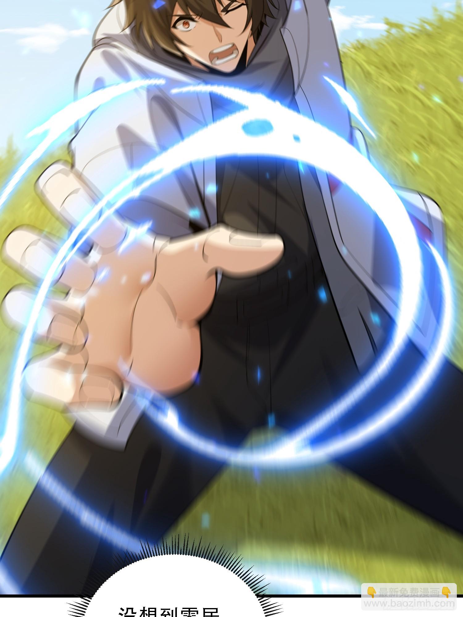 第一序列 - 605 壁壘聯盟(1/3) - 1