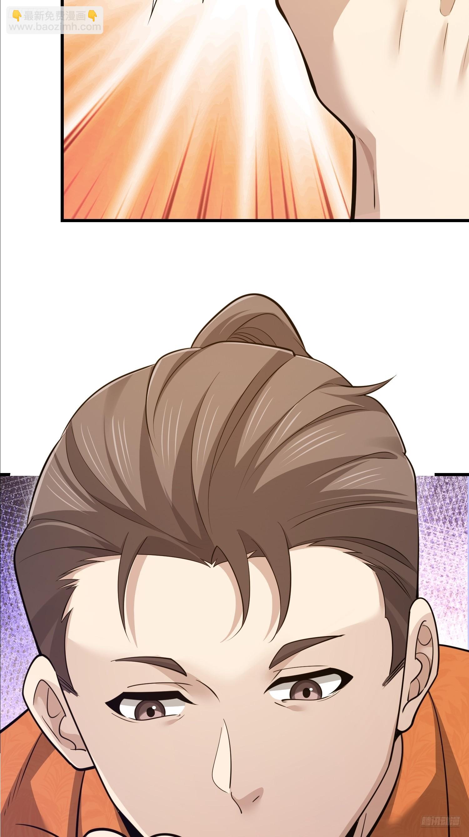 第一序列 - 605 壁壘聯盟(1/3) - 5