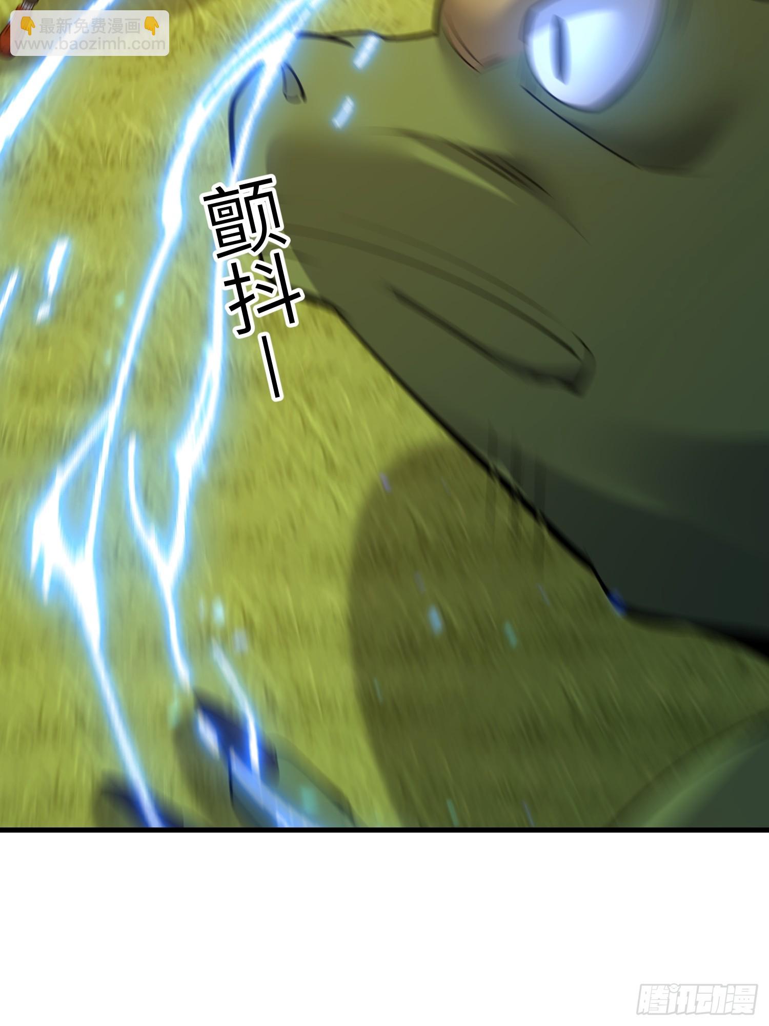 第一序列 - 605 壁壘聯盟(2/3) - 5