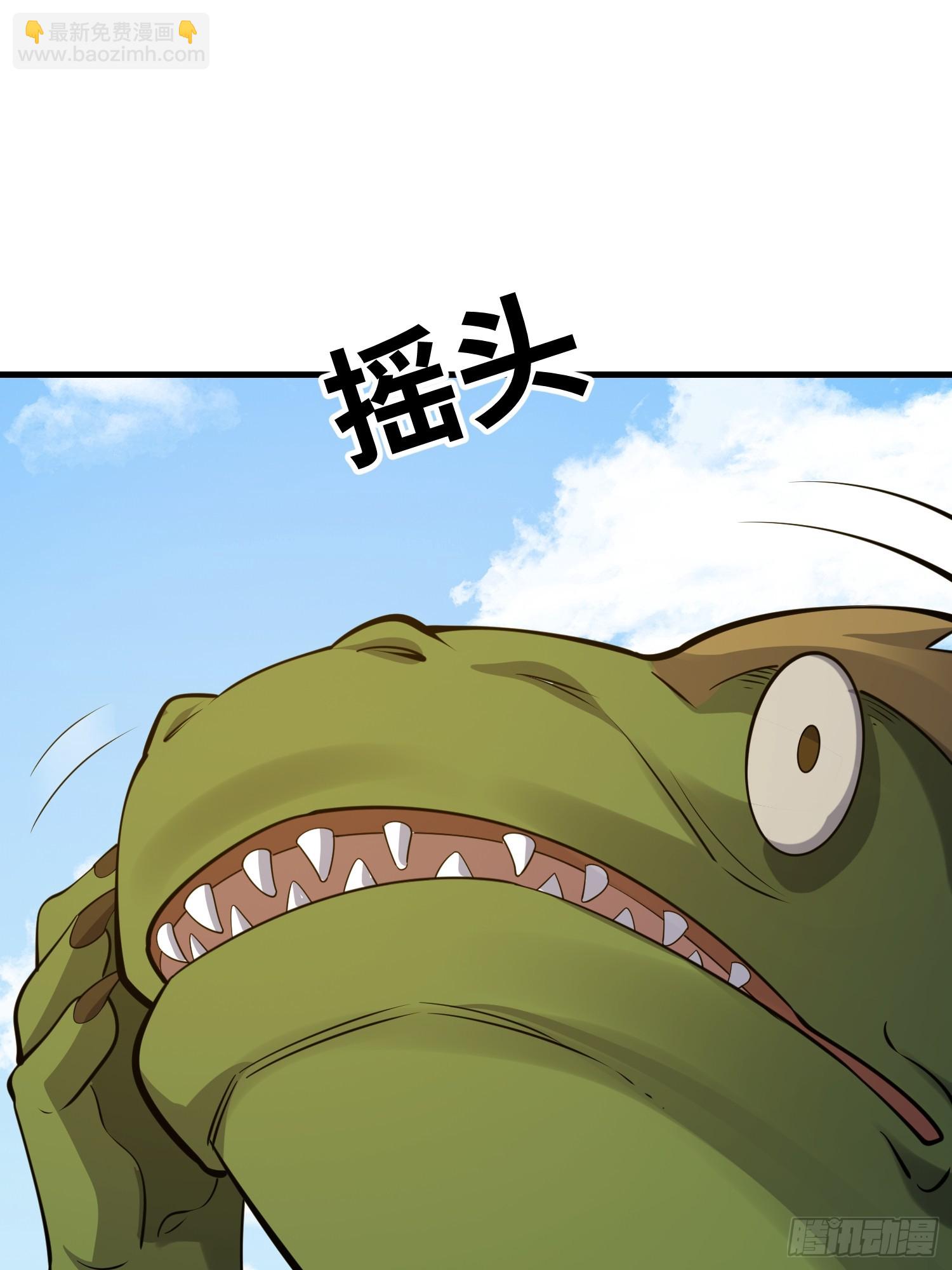 第一序列 - 605 壁壘聯盟(2/3) - 6