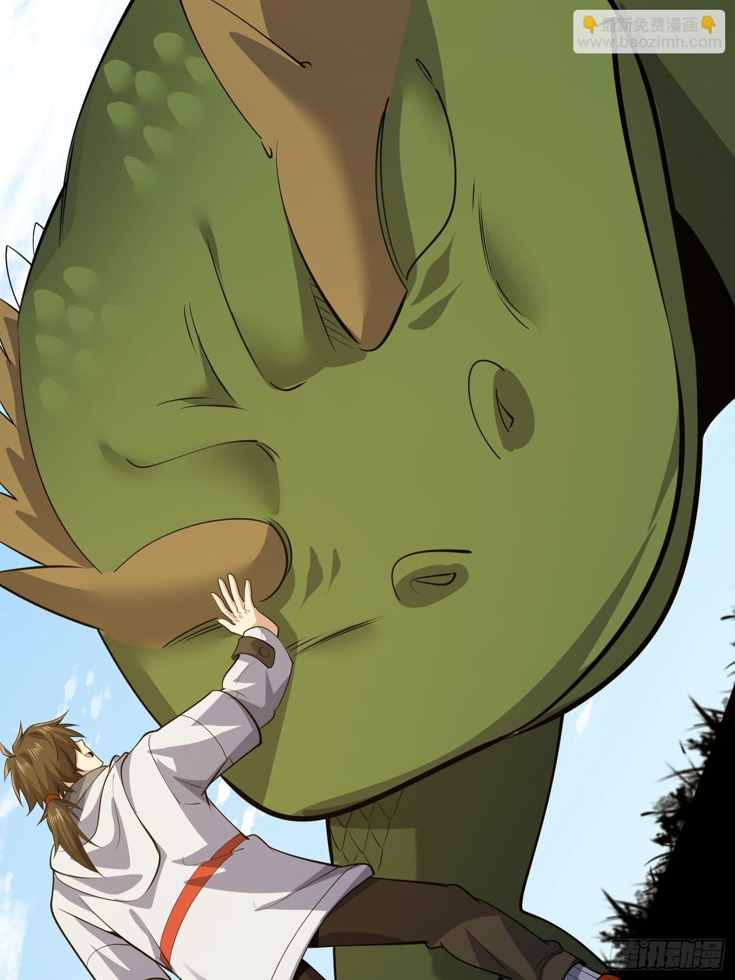 第一序列 - 605 壁壘聯盟(2/3) - 8