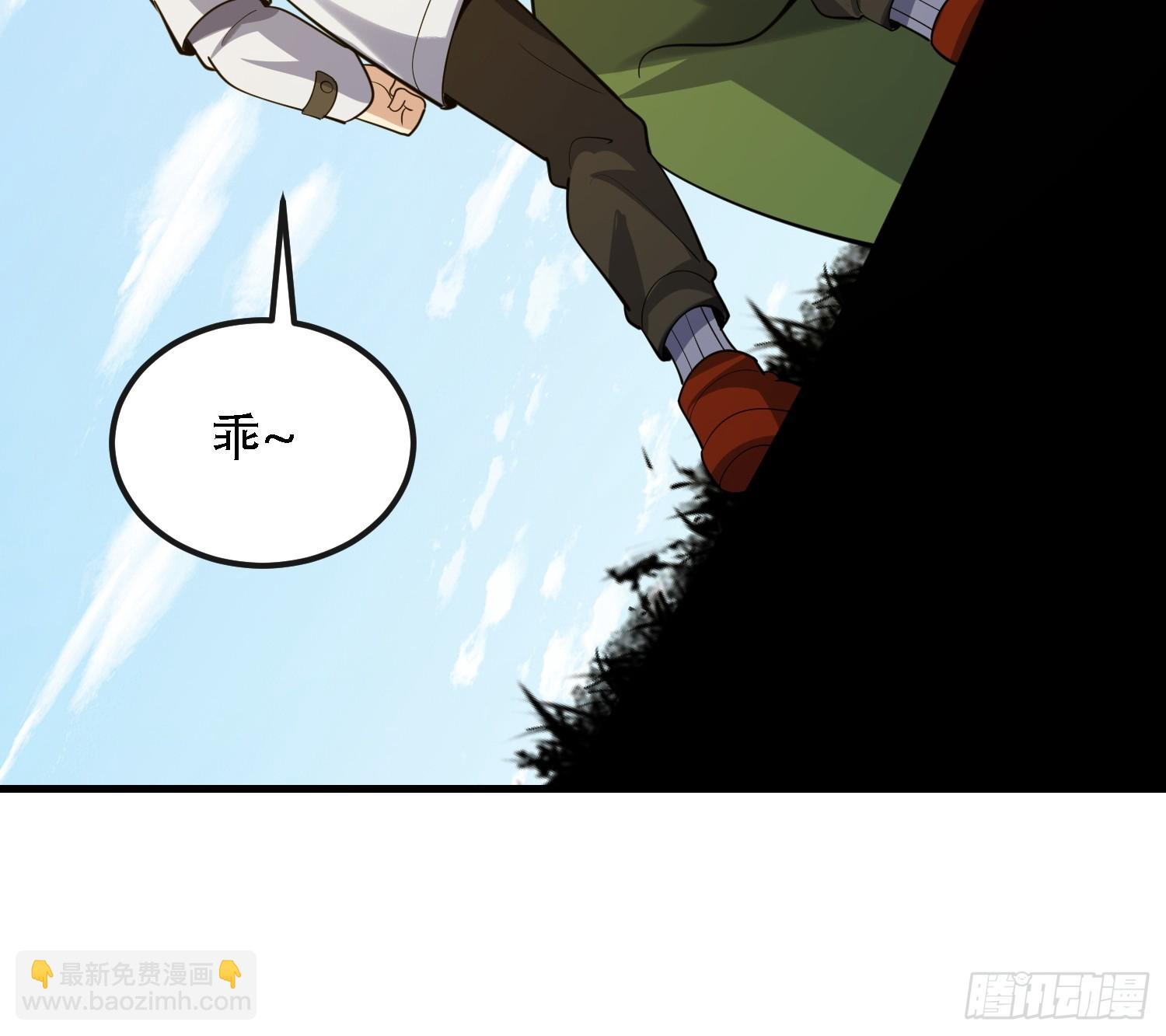 第一序列 - 605 壁壘聯盟(2/3) - 1