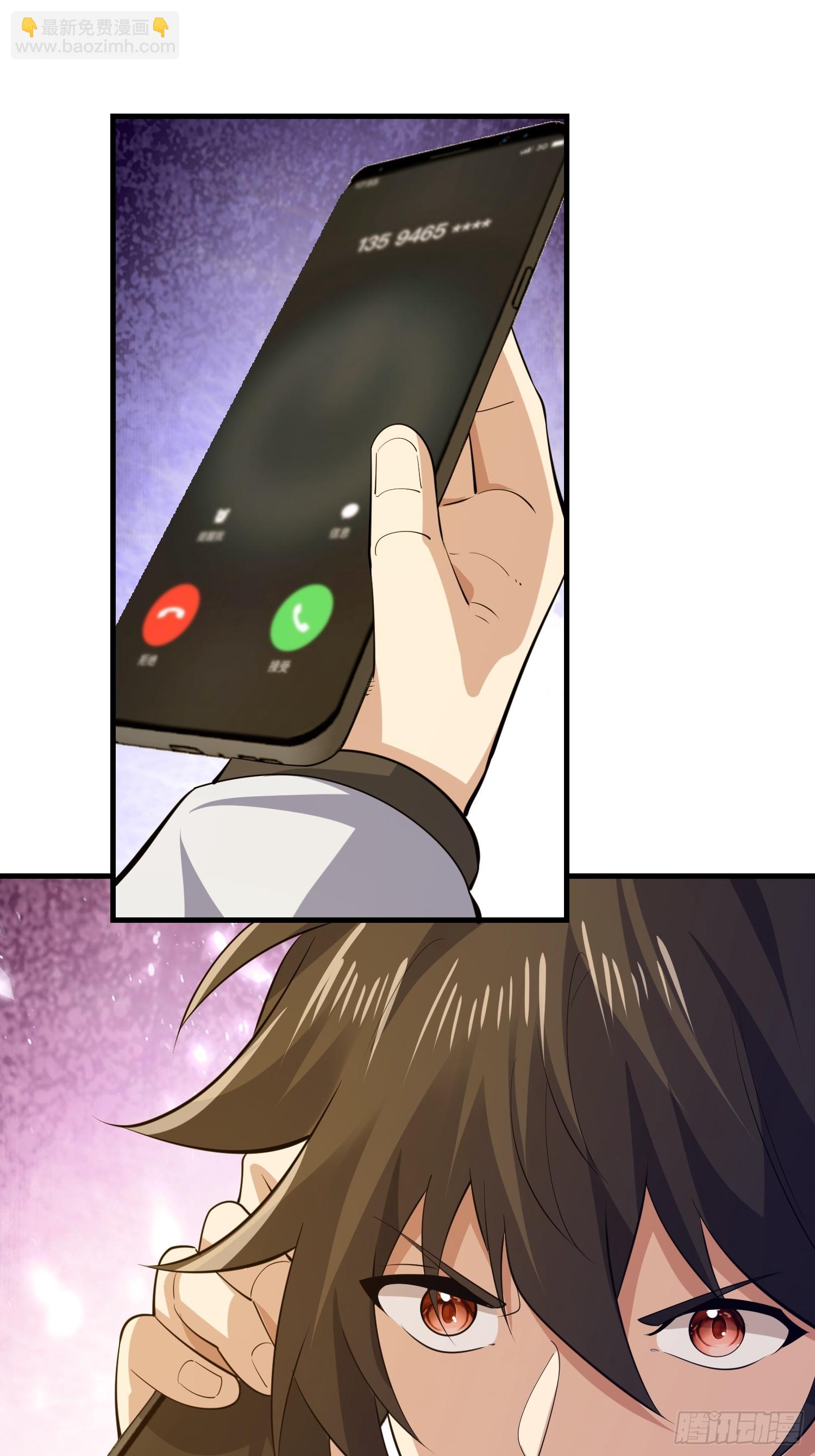 第一序列 - 605 壁壘聯盟(2/3) - 2