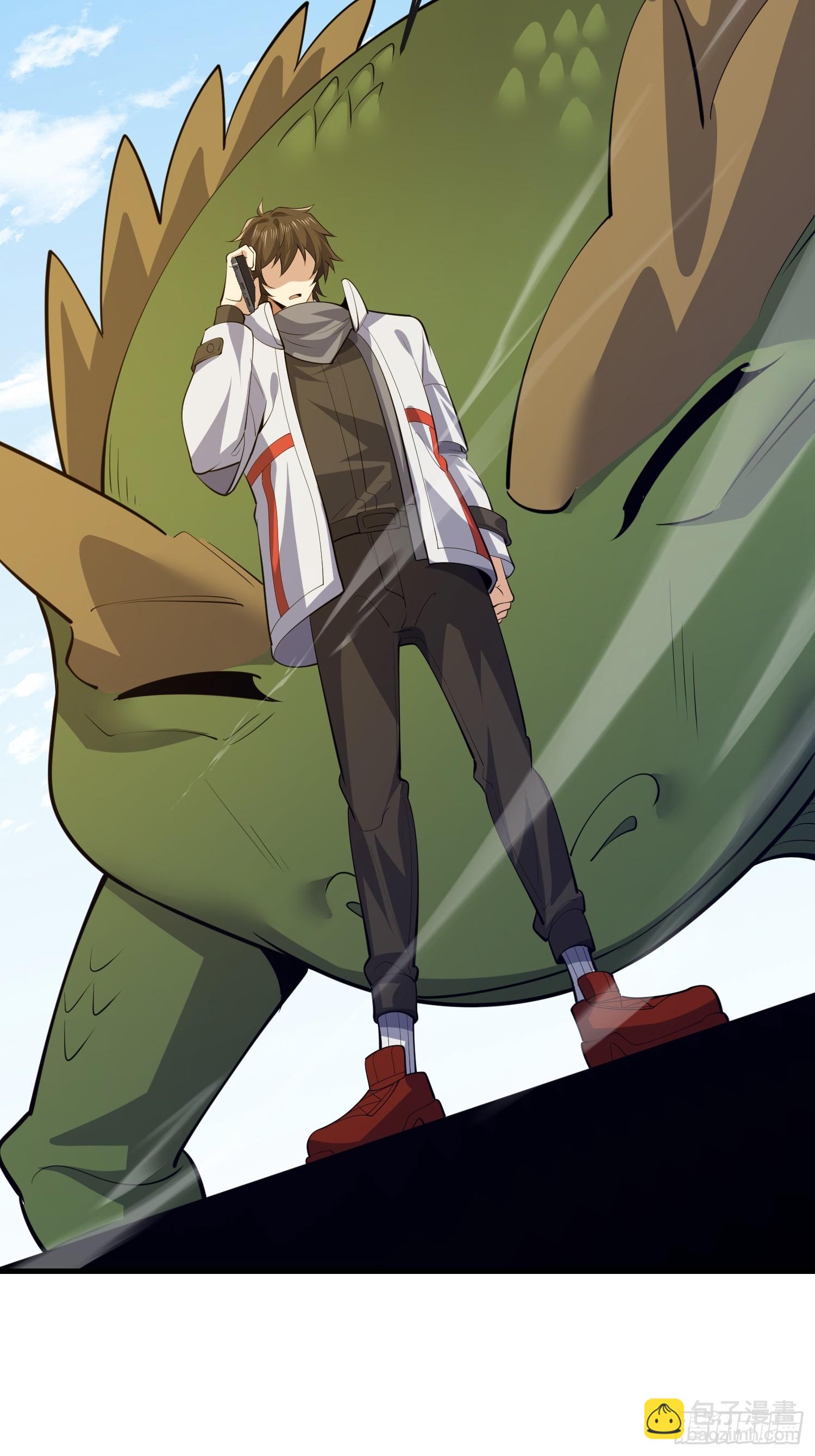 第一序列 - 605 壁壘聯盟(2/3) - 4