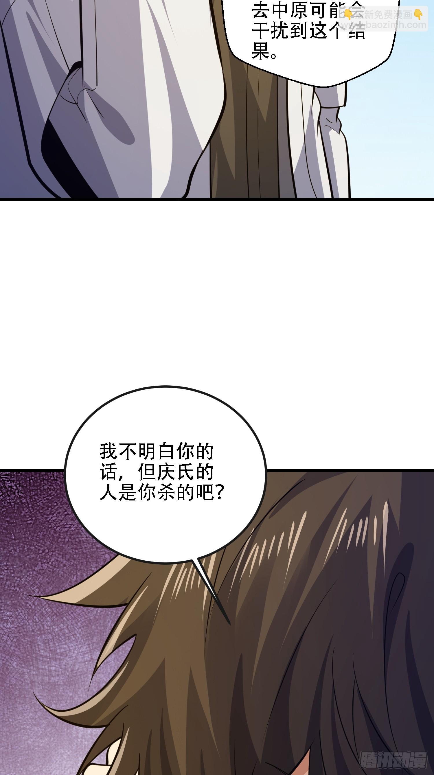 第一序列 - 605 壁壘聯盟(2/3) - 6