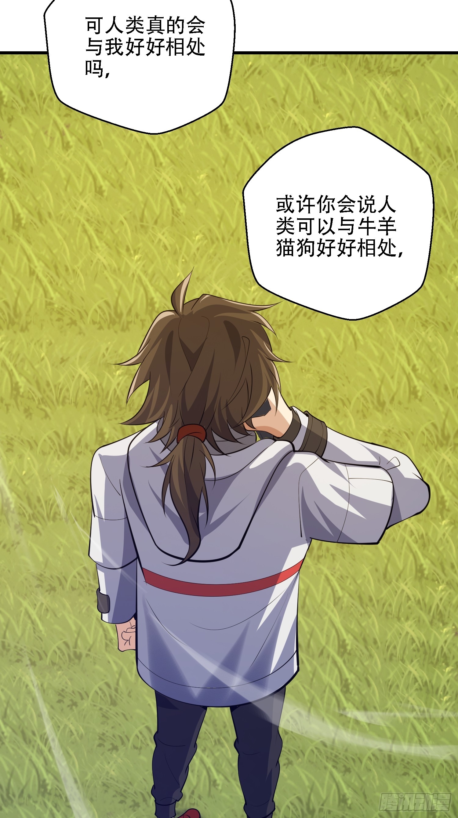 第一序列 - 605 壁壘聯盟(2/3) - 8