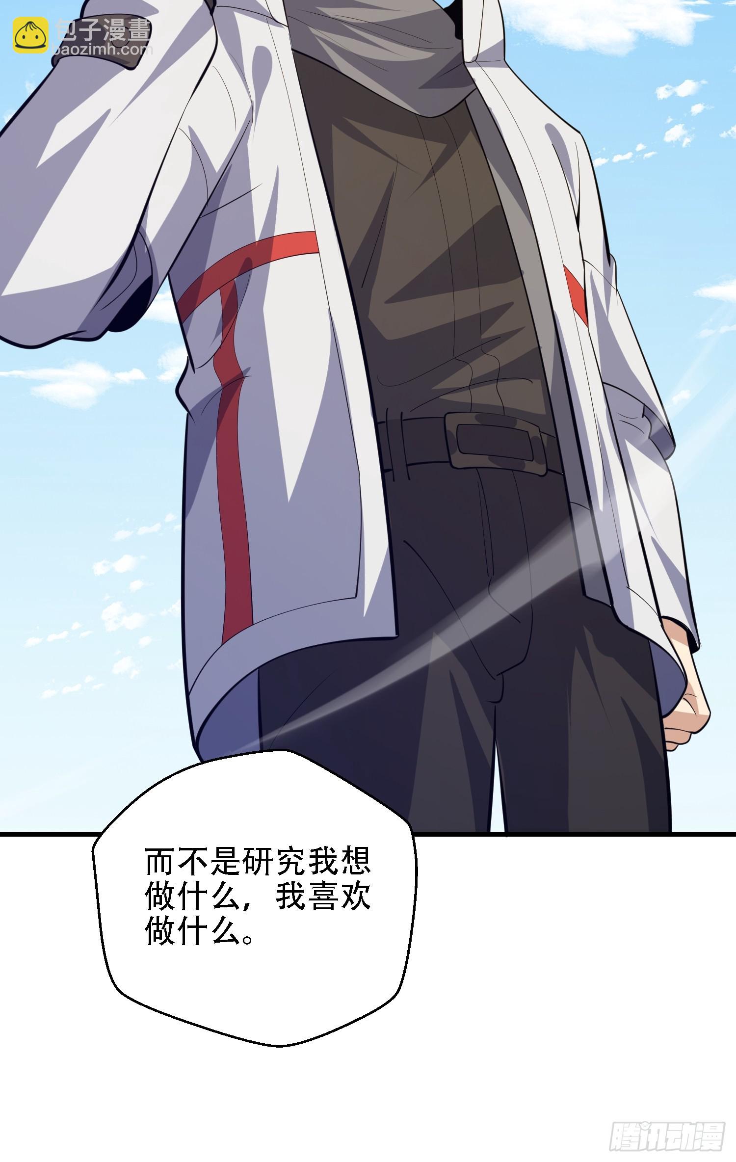 第一序列 - 605 壁壘聯盟(2/3) - 2