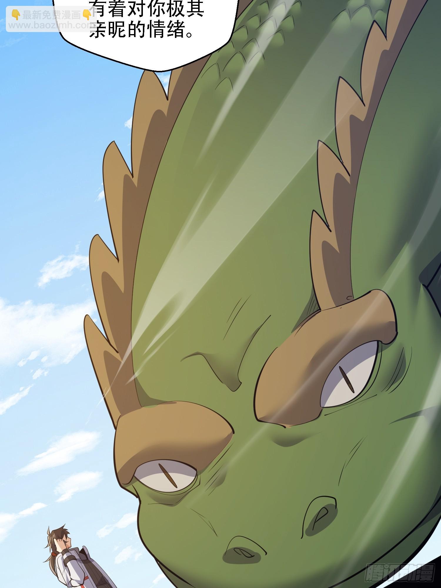 第一序列 - 605 壁壘聯盟(2/3) - 6