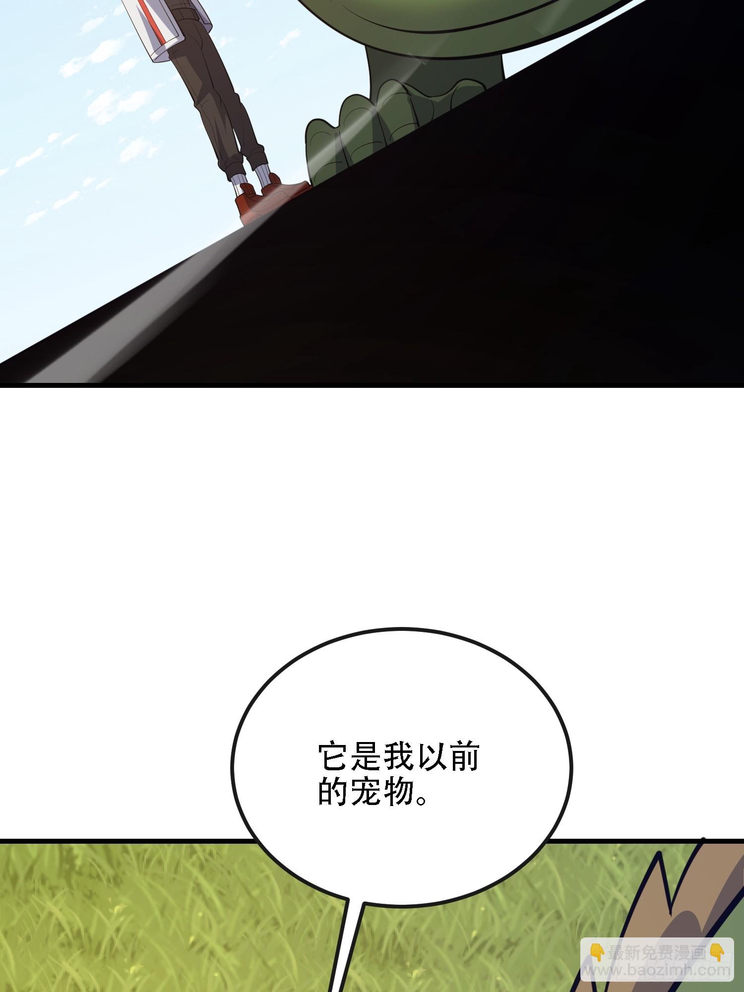 第一序列 - 605 壁壘聯盟(2/3) - 7