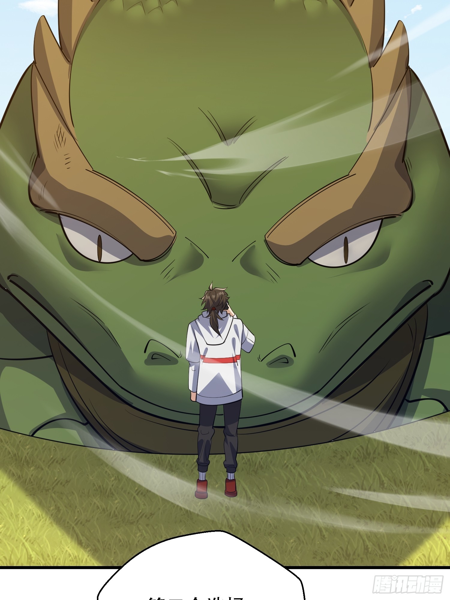 第一序列 - 605 壁壘聯盟(2/3) - 4