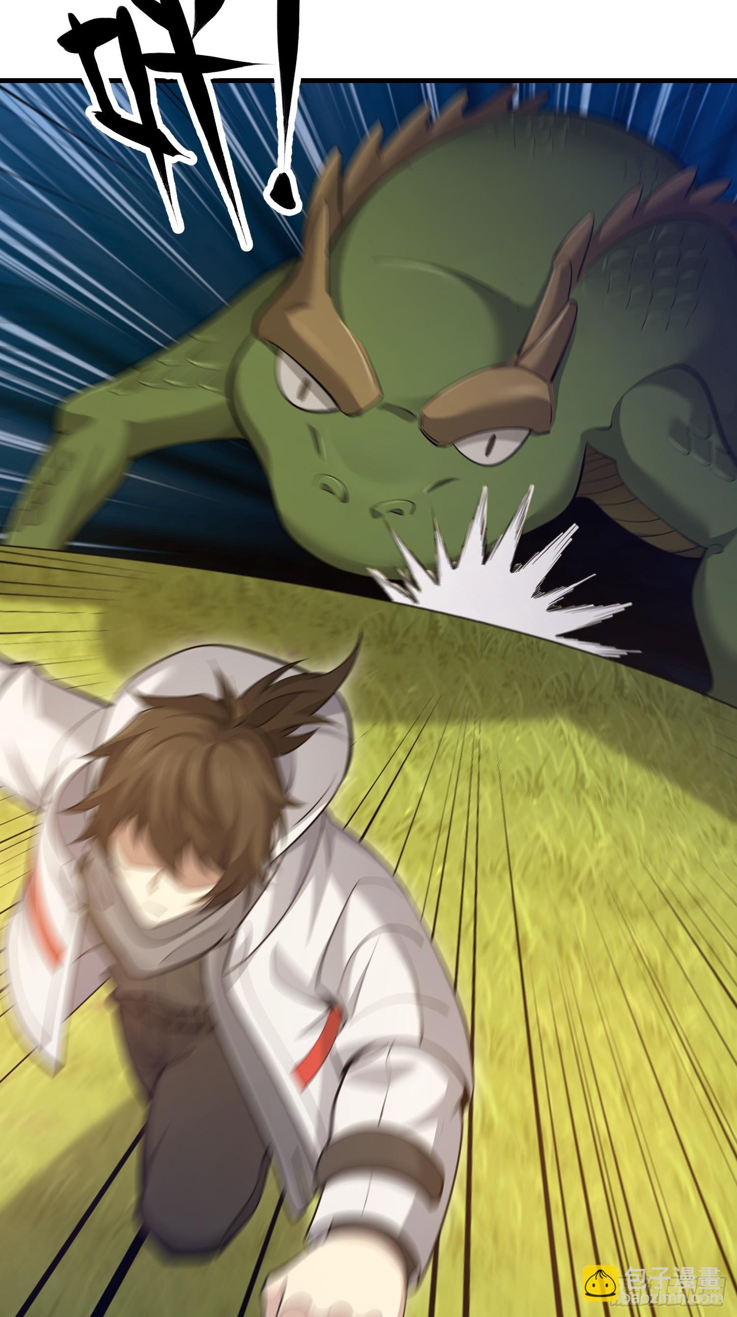 第一序列 - 605 壁壘聯盟(2/3) - 2