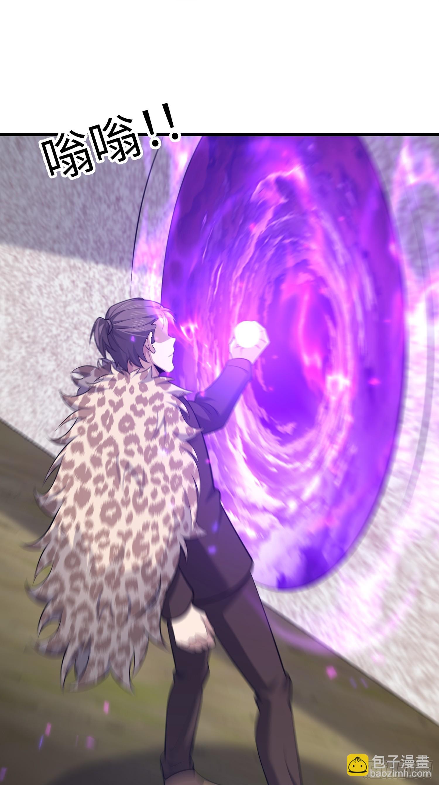 第一序列 - 605 壁壘聯盟(2/3) - 7