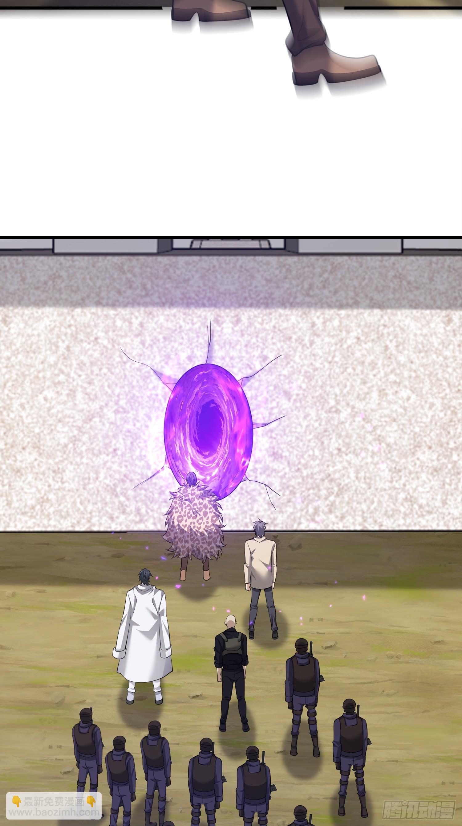 第一序列 - 605 壁壘聯盟(2/3) - 8