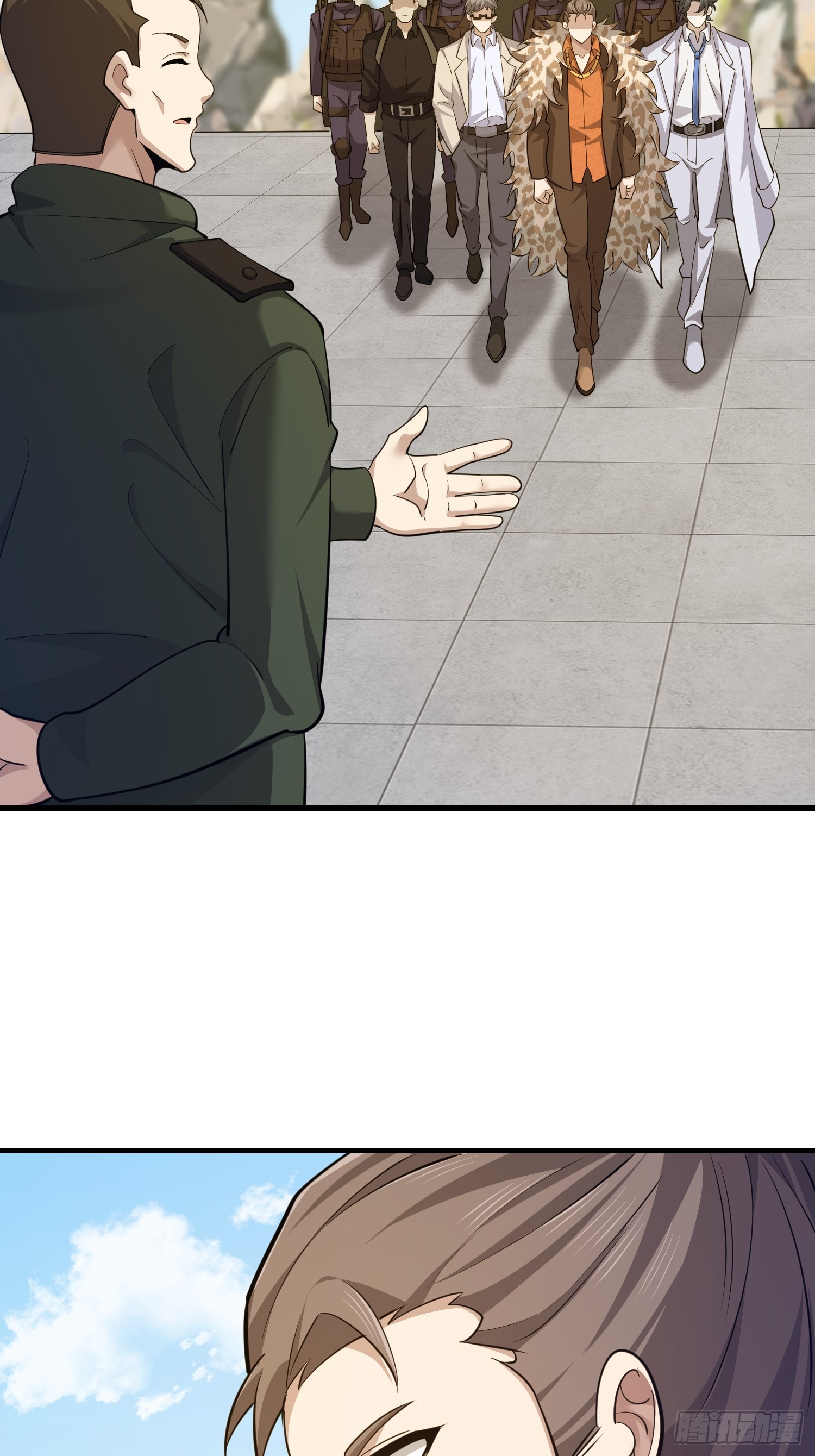 第一序列 - 605 壁壘聯盟(2/3) - 4