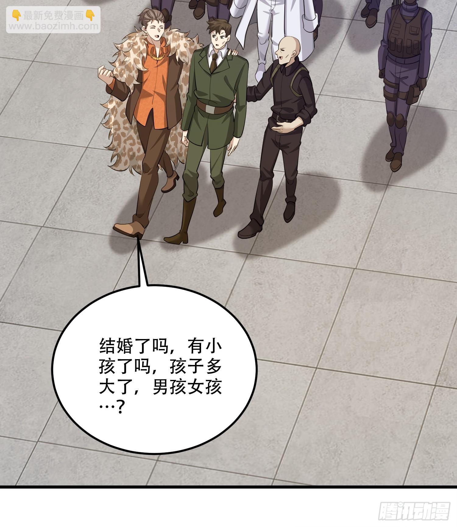 第一序列 - 605 壁壘聯盟(2/3) - 6