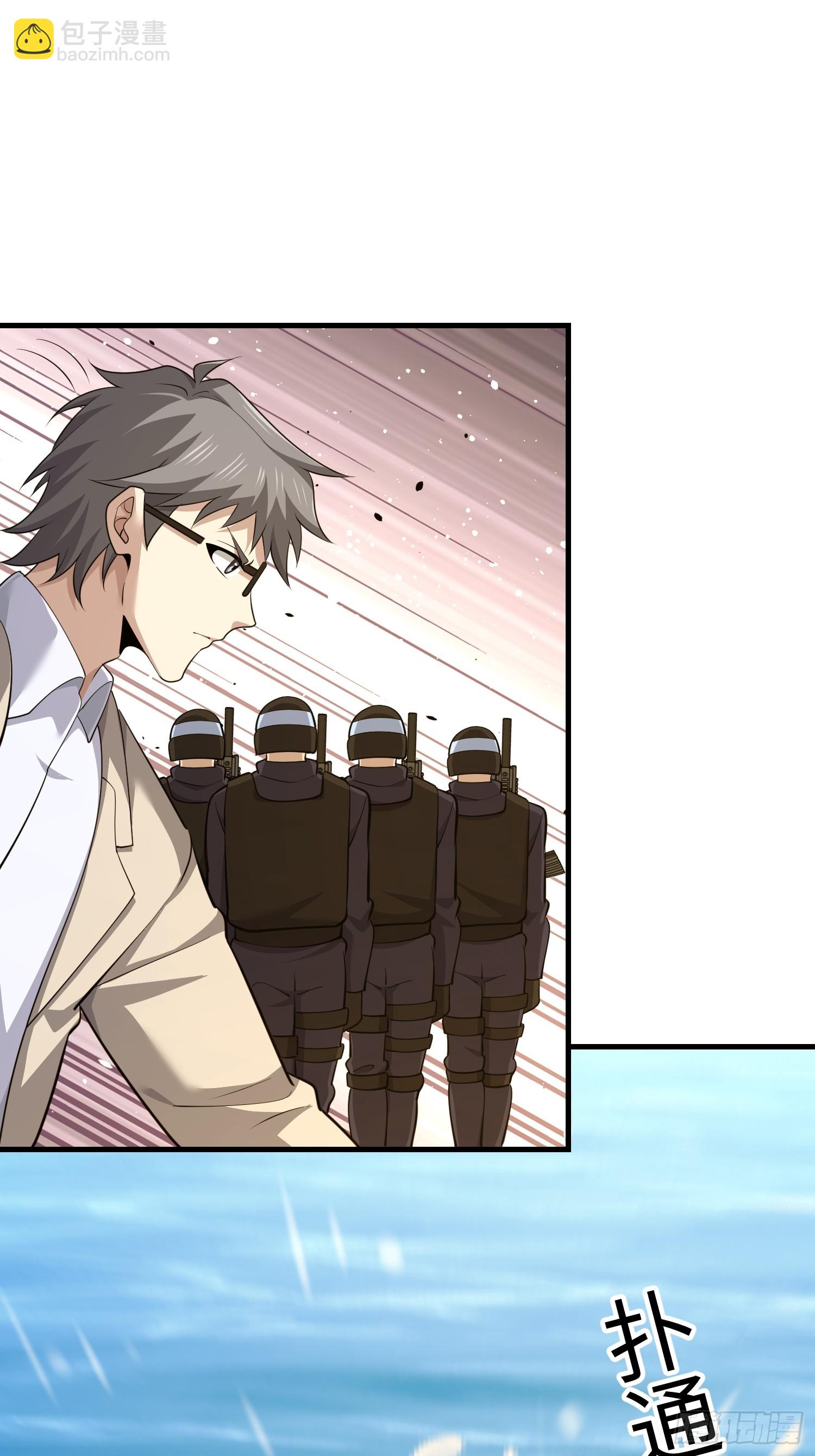 第一序列 - 605 壁壘聯盟(2/3) - 8