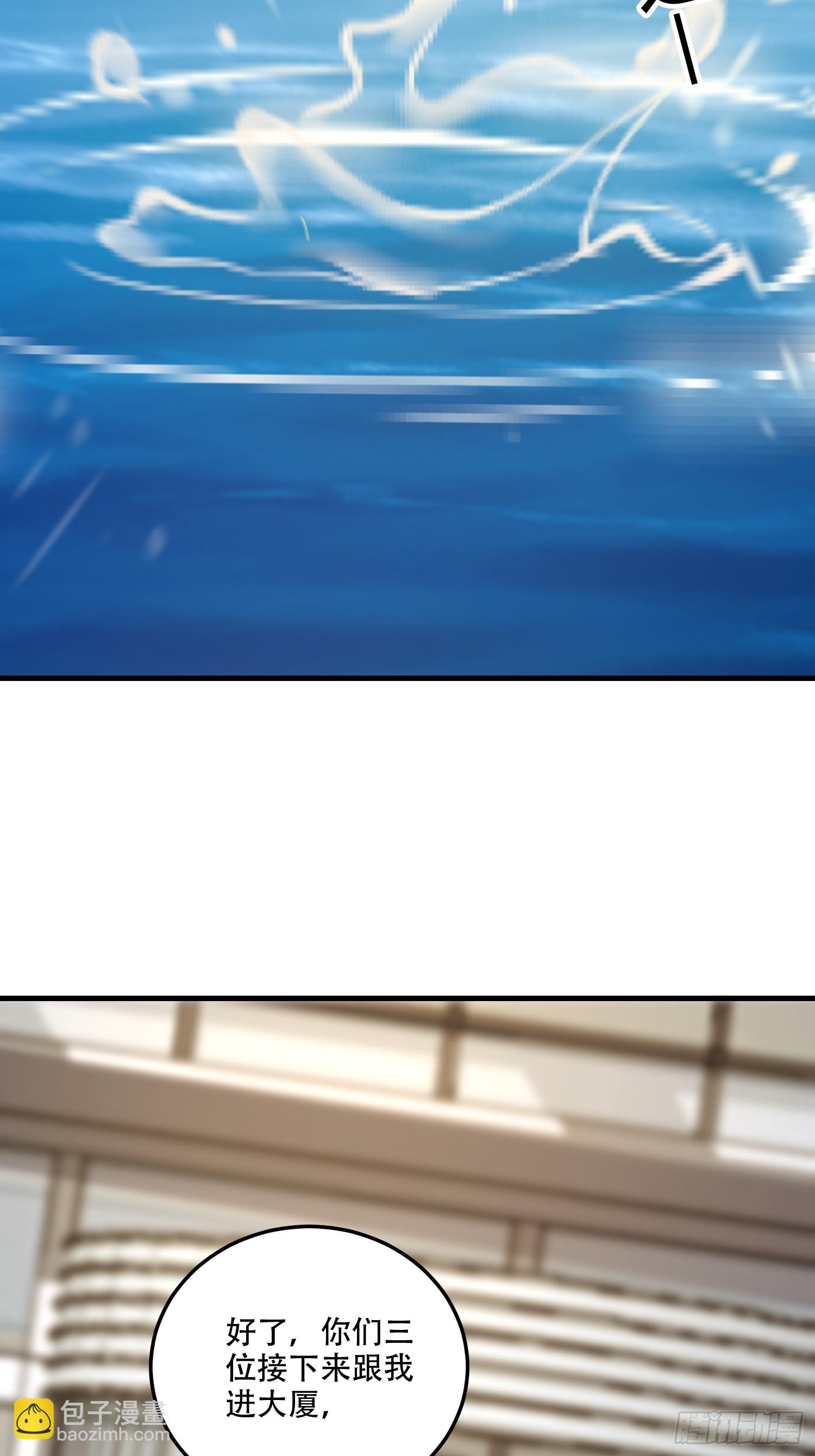 第一序列 - 605 壁壘聯盟(2/3) - 1