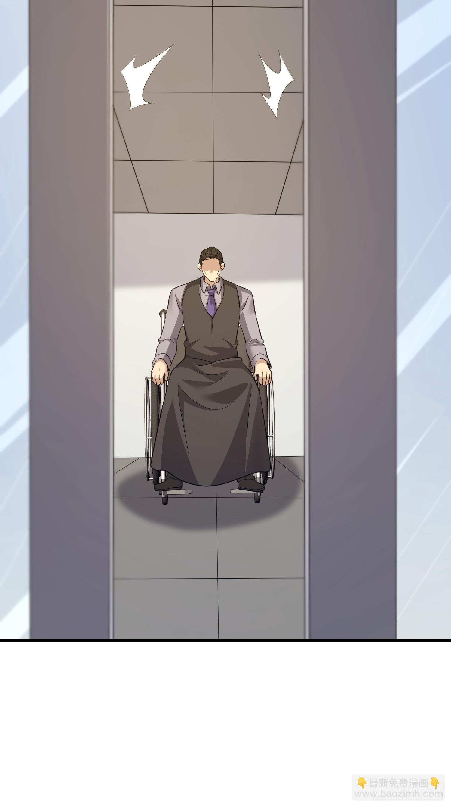 第一序列 - 605 壁壘聯盟(2/3) - 4