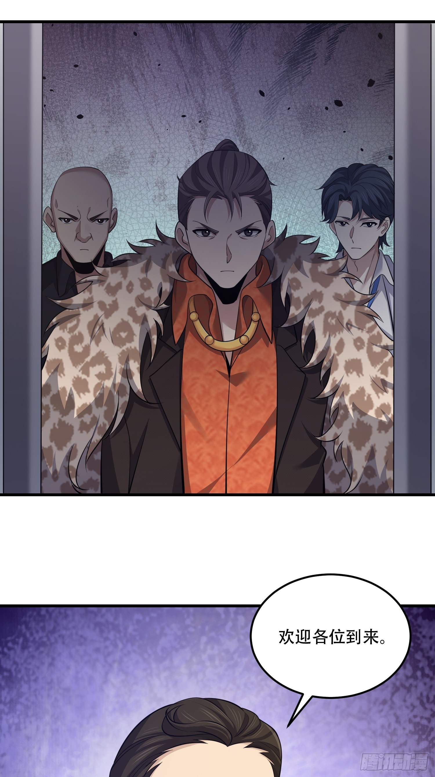 第一序列 - 605 壁壘聯盟(2/3) - 5