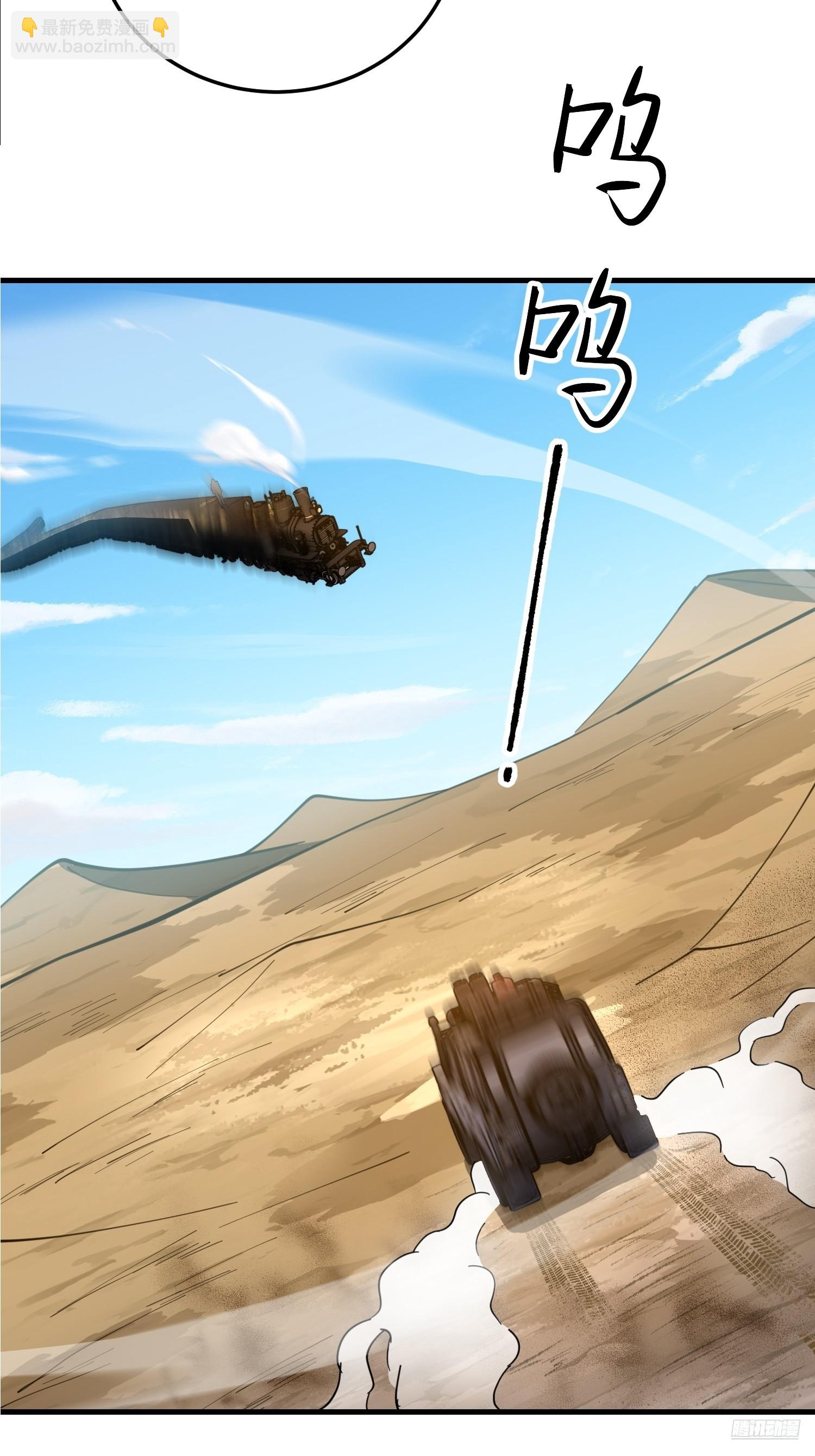 第一序列 - 607 至暗時刻(1/2) - 3