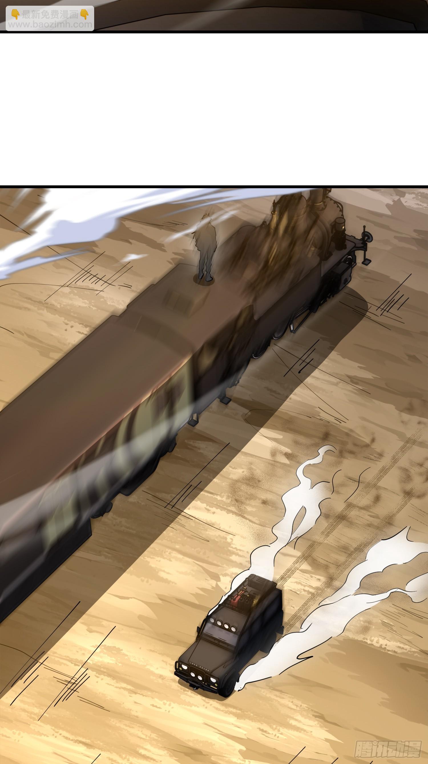 第一序列 - 607 至暗時刻(1/2) - 5