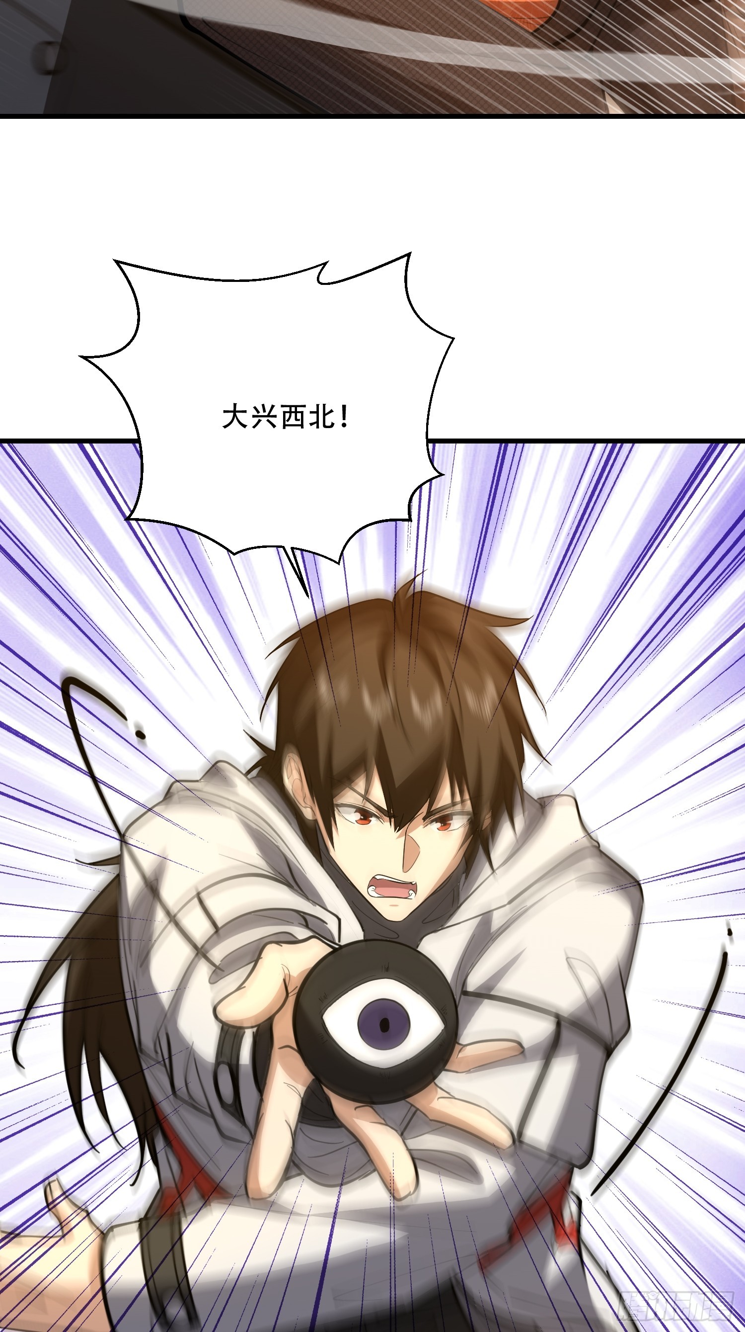 第一序列 - 607 至暗時刻(1/2) - 7