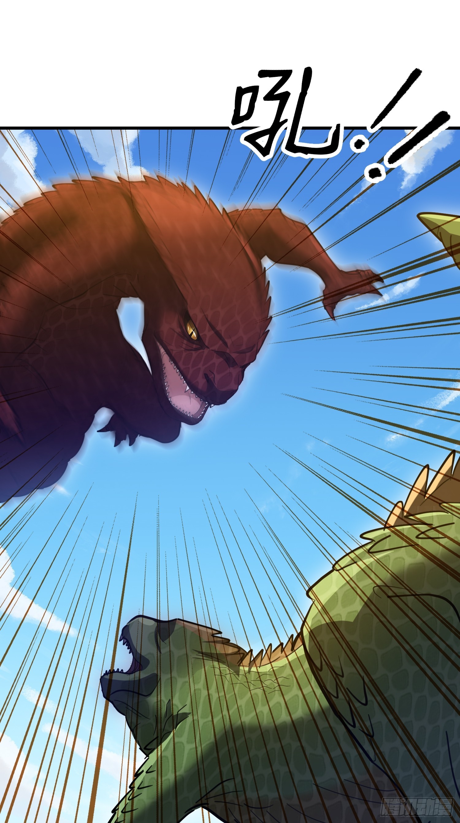 第一序列 - 607 至暗時刻(1/2) - 2