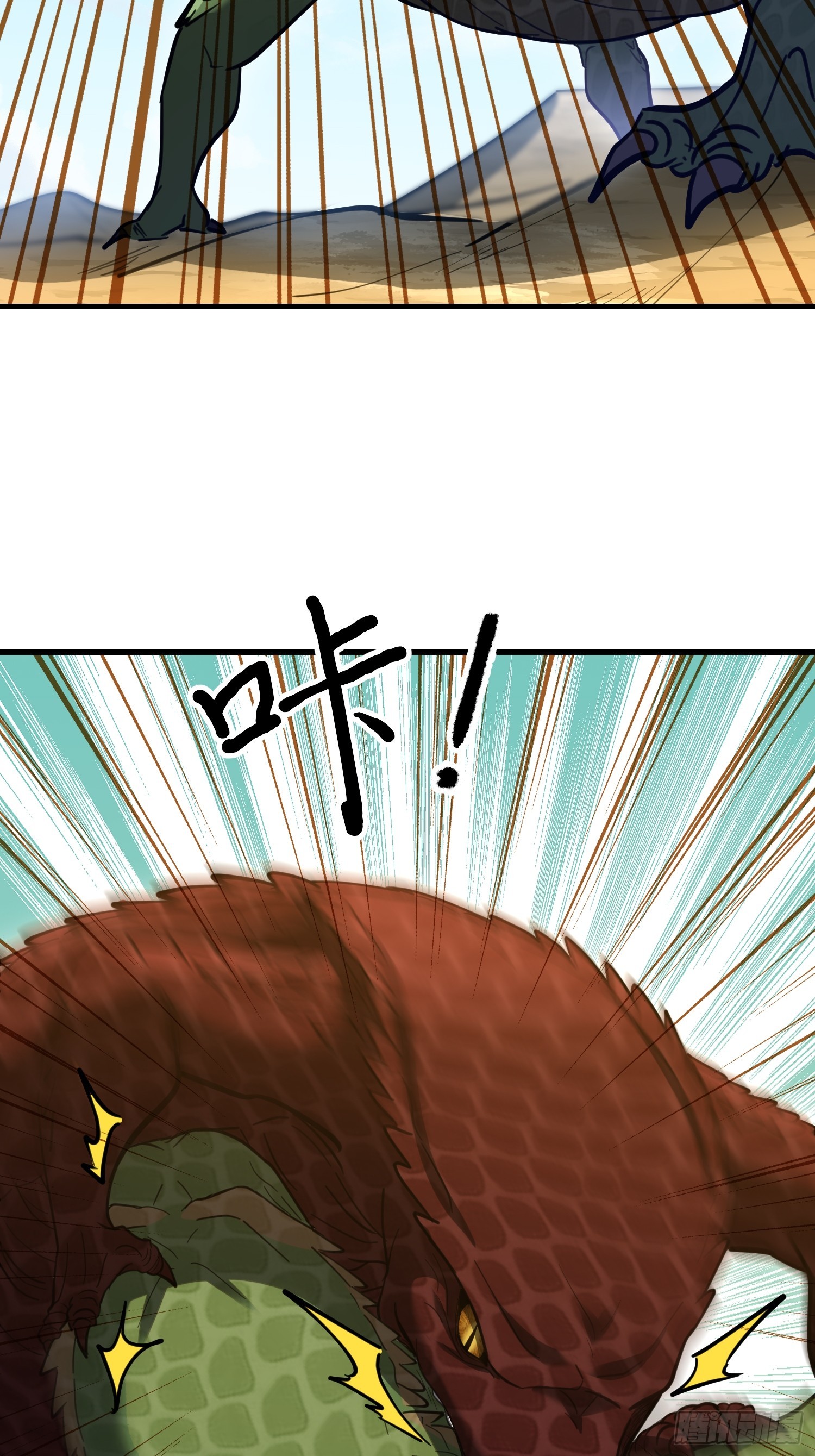 第一序列 - 607 至暗時刻(1/2) - 3