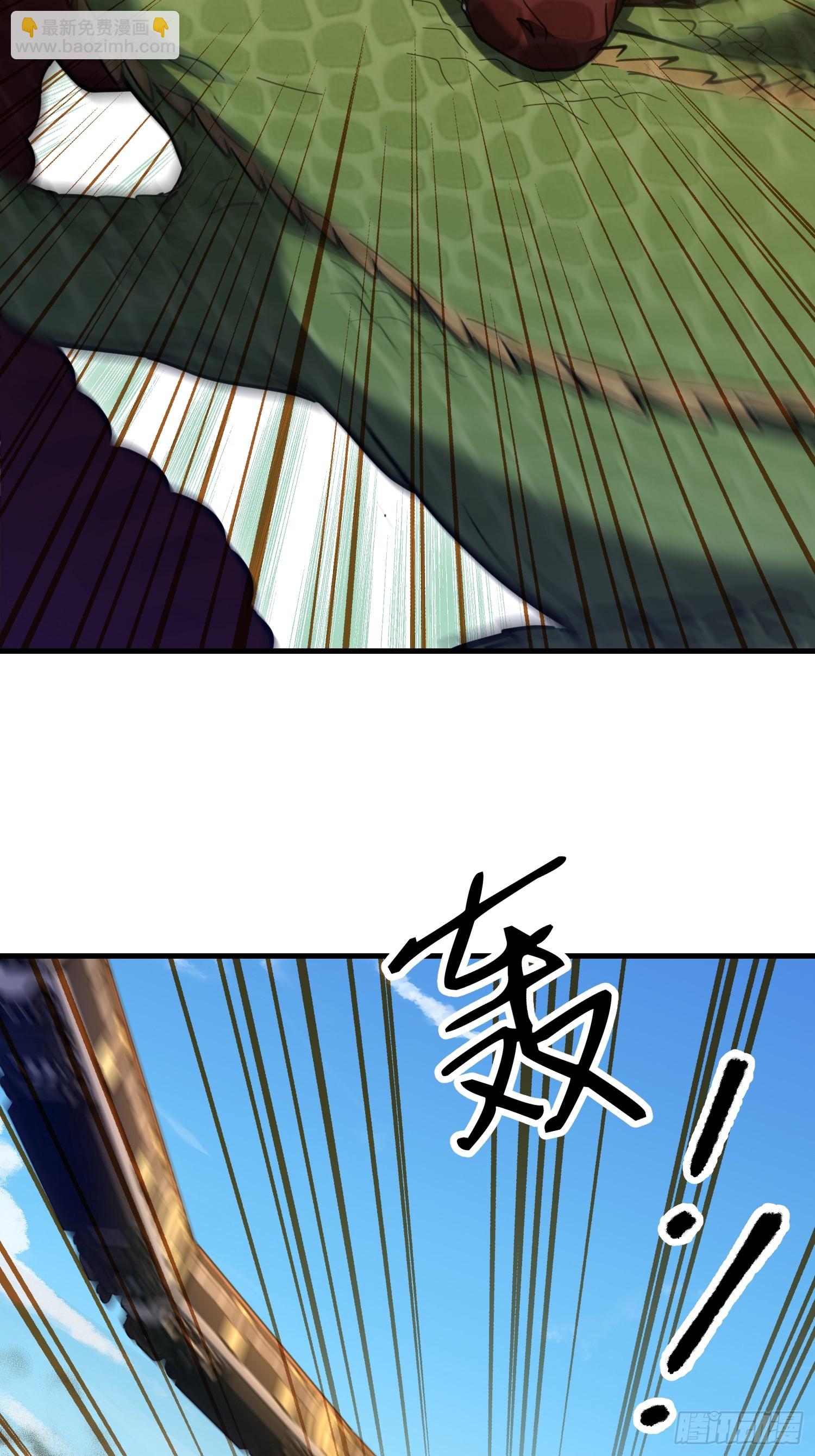 第一序列 - 607 至暗時刻(1/2) - 4