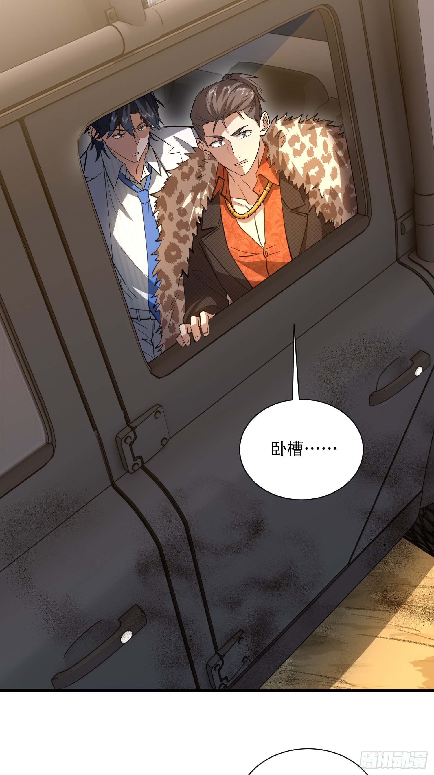 第一序列 - 607 至暗時刻(1/2) - 6