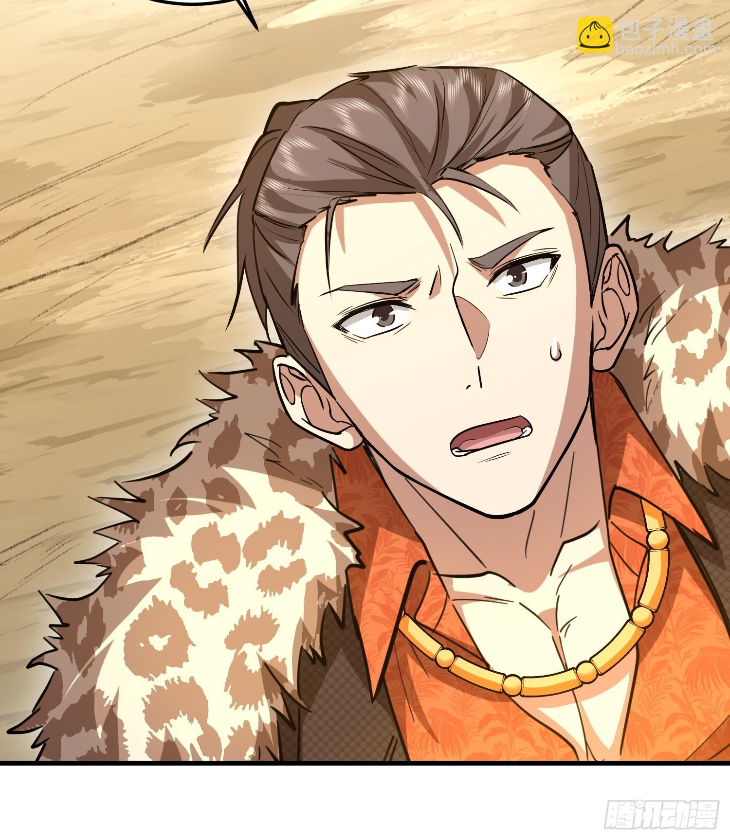 第一序列 - 607 至暗時刻(1/2) - 1