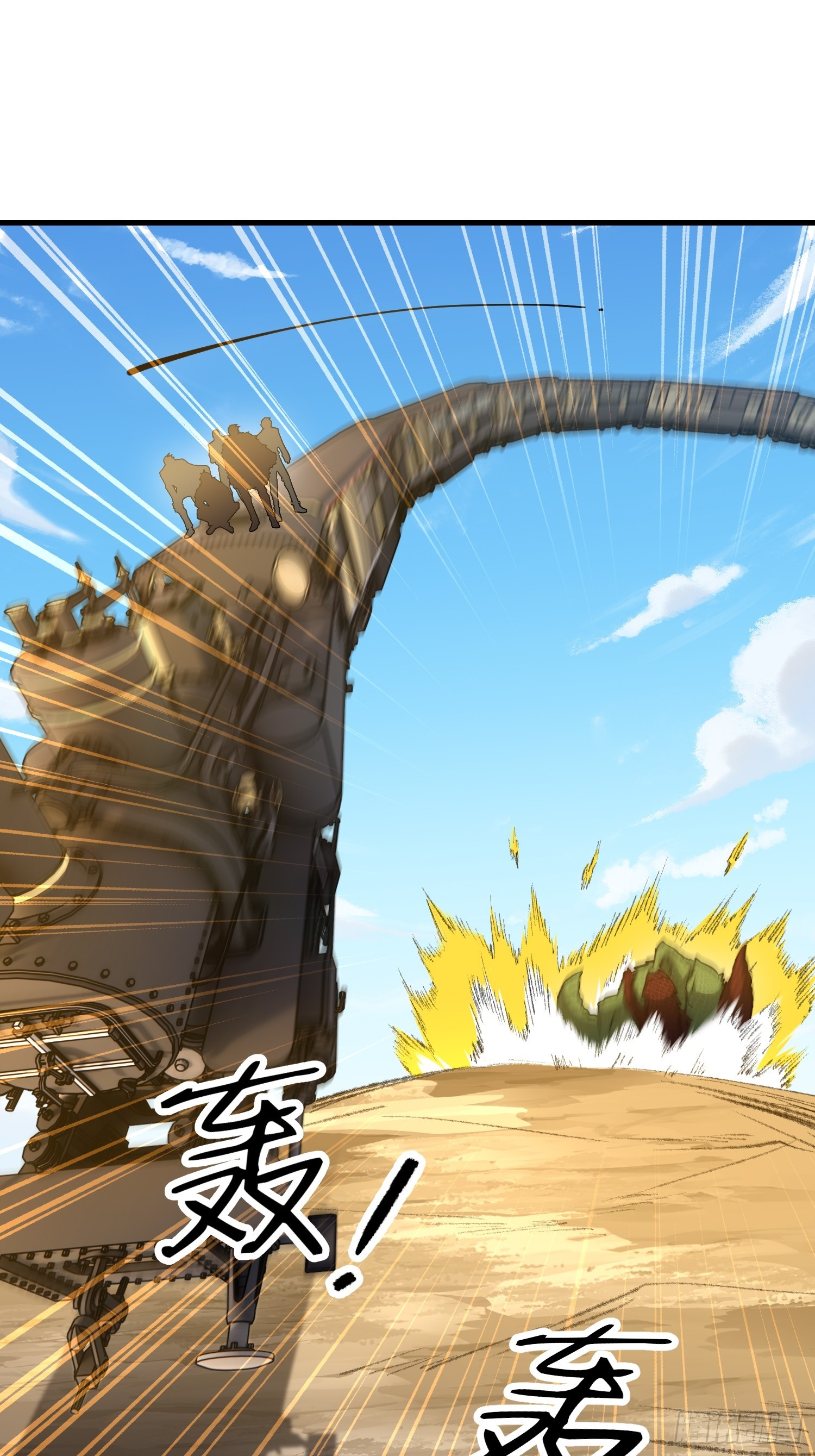 第一序列 - 607 至暗時刻(1/2) - 2