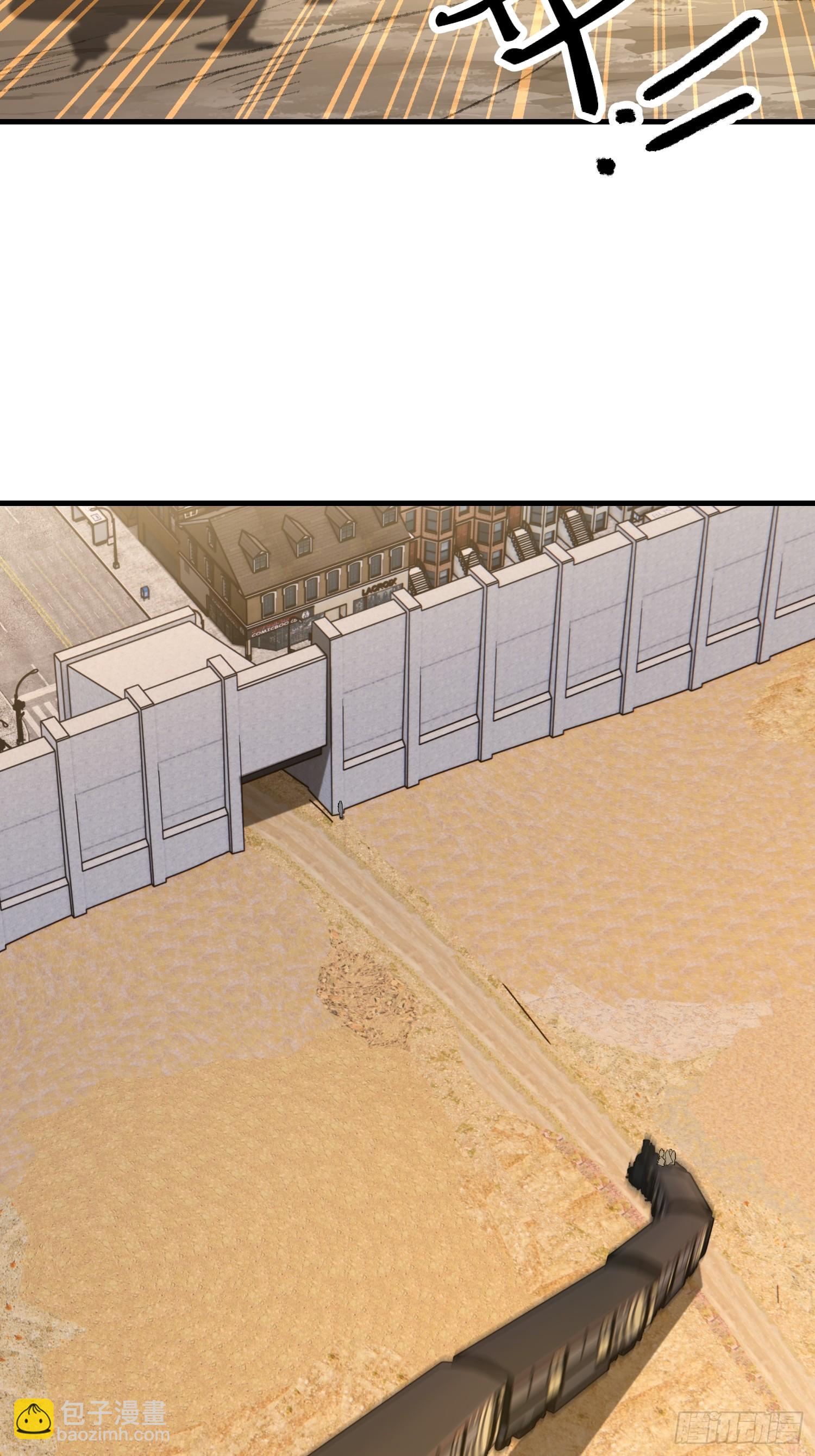 第一序列 - 607 至暗時刻(1/2) - 3