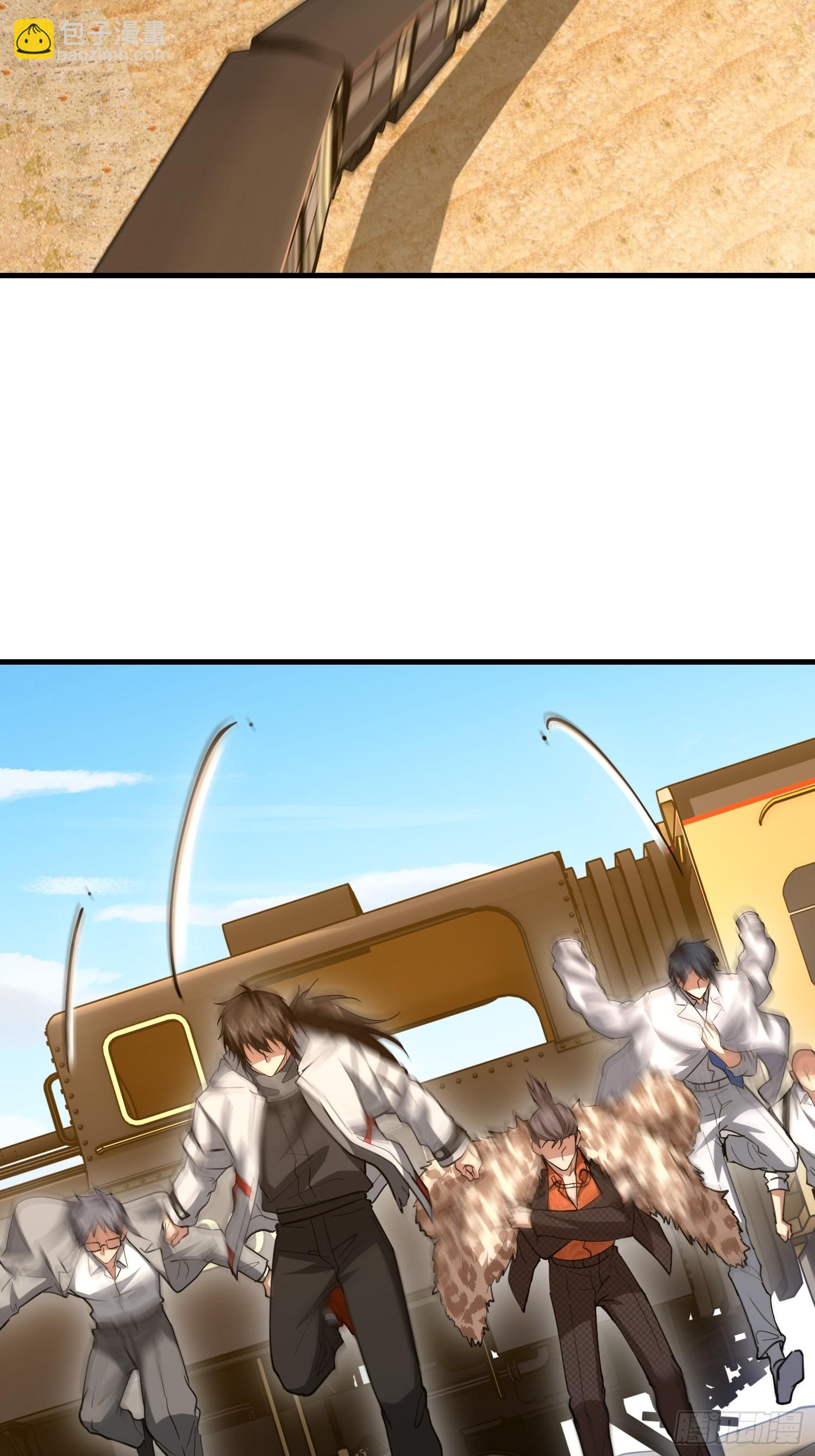 第一序列 - 607 至暗時刻(1/2) - 4