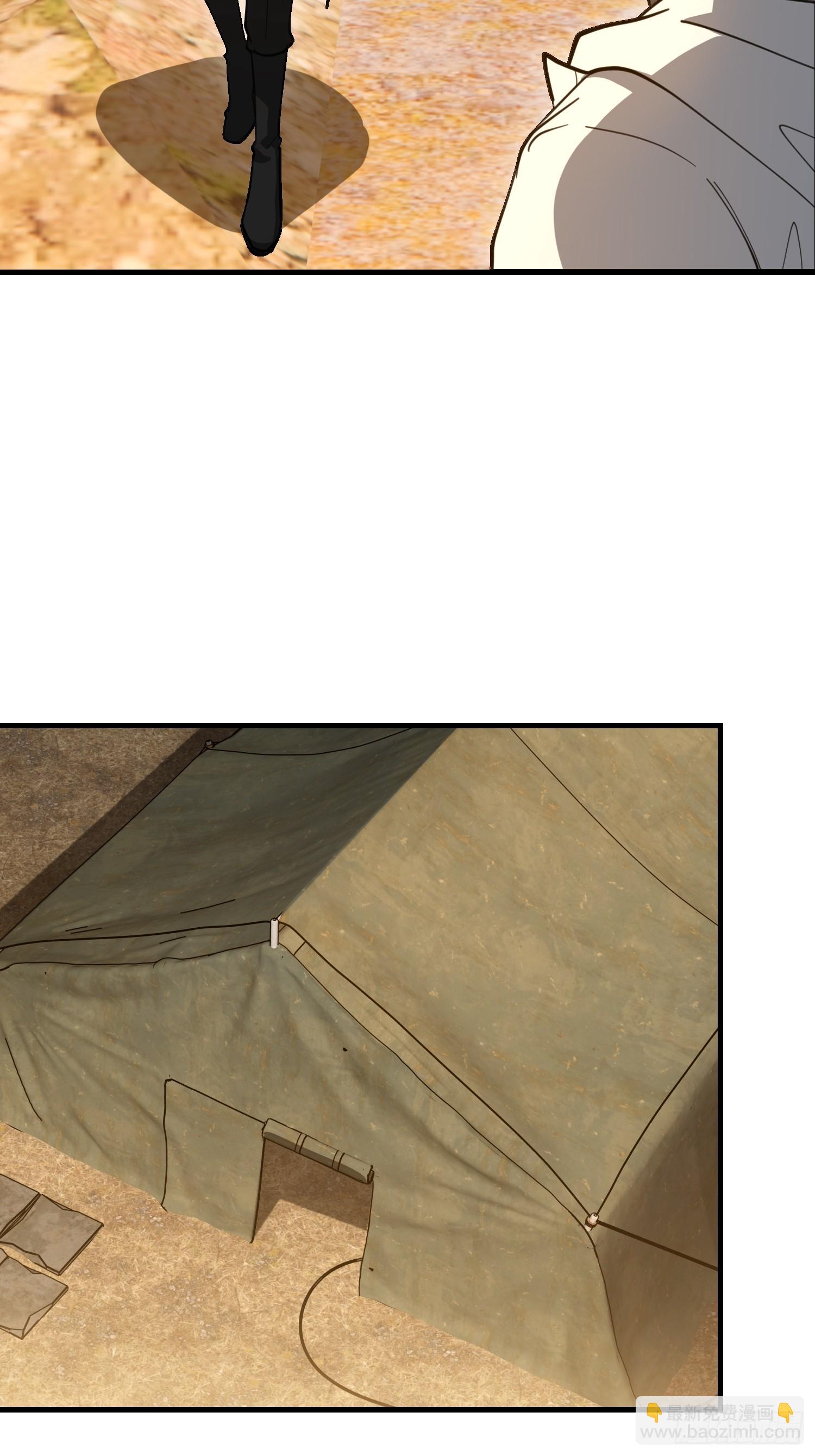 第一序列 - 607 至暗時刻(1/2) - 6