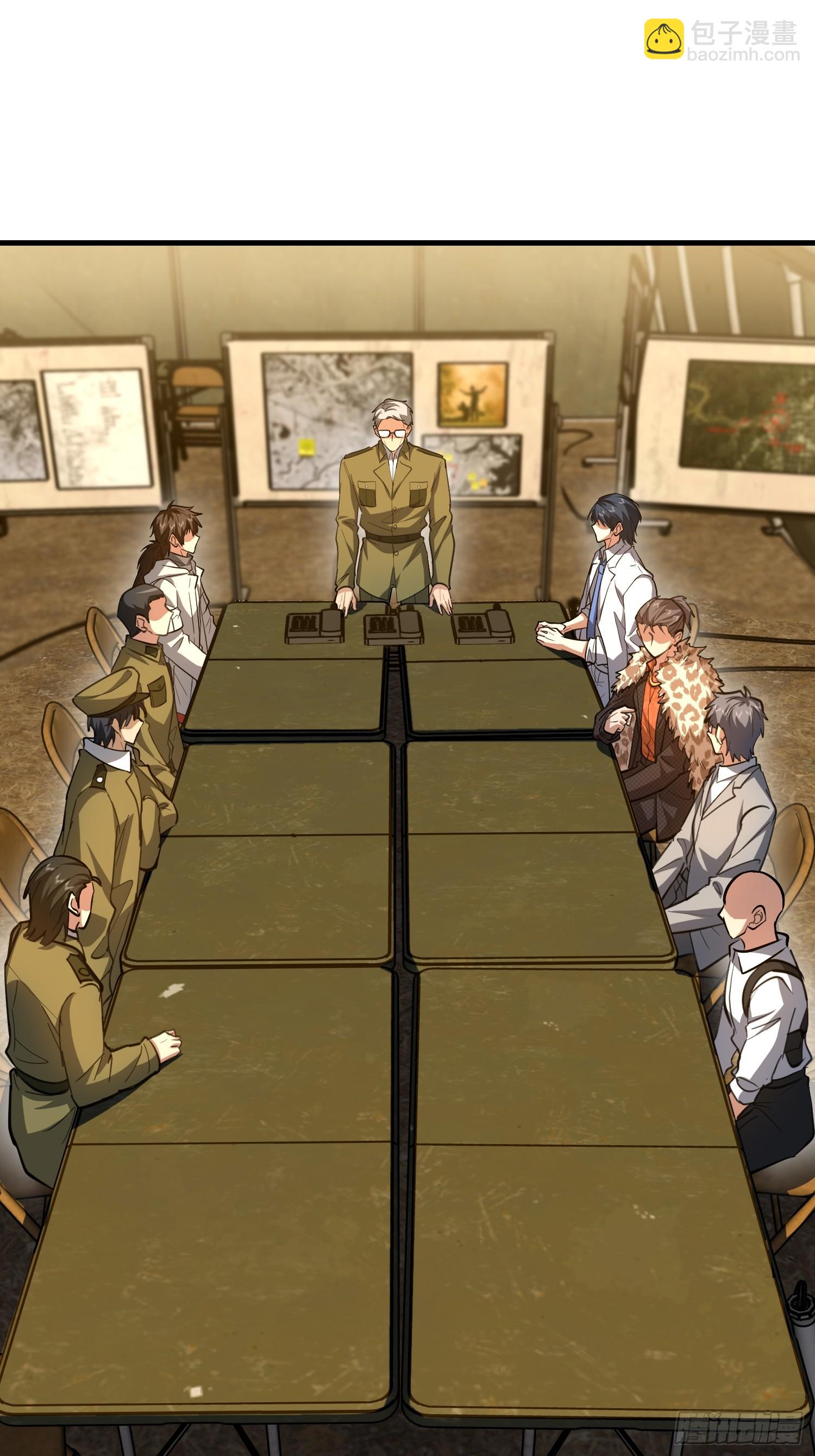 第一序列 - 607 至暗時刻(1/2) - 7