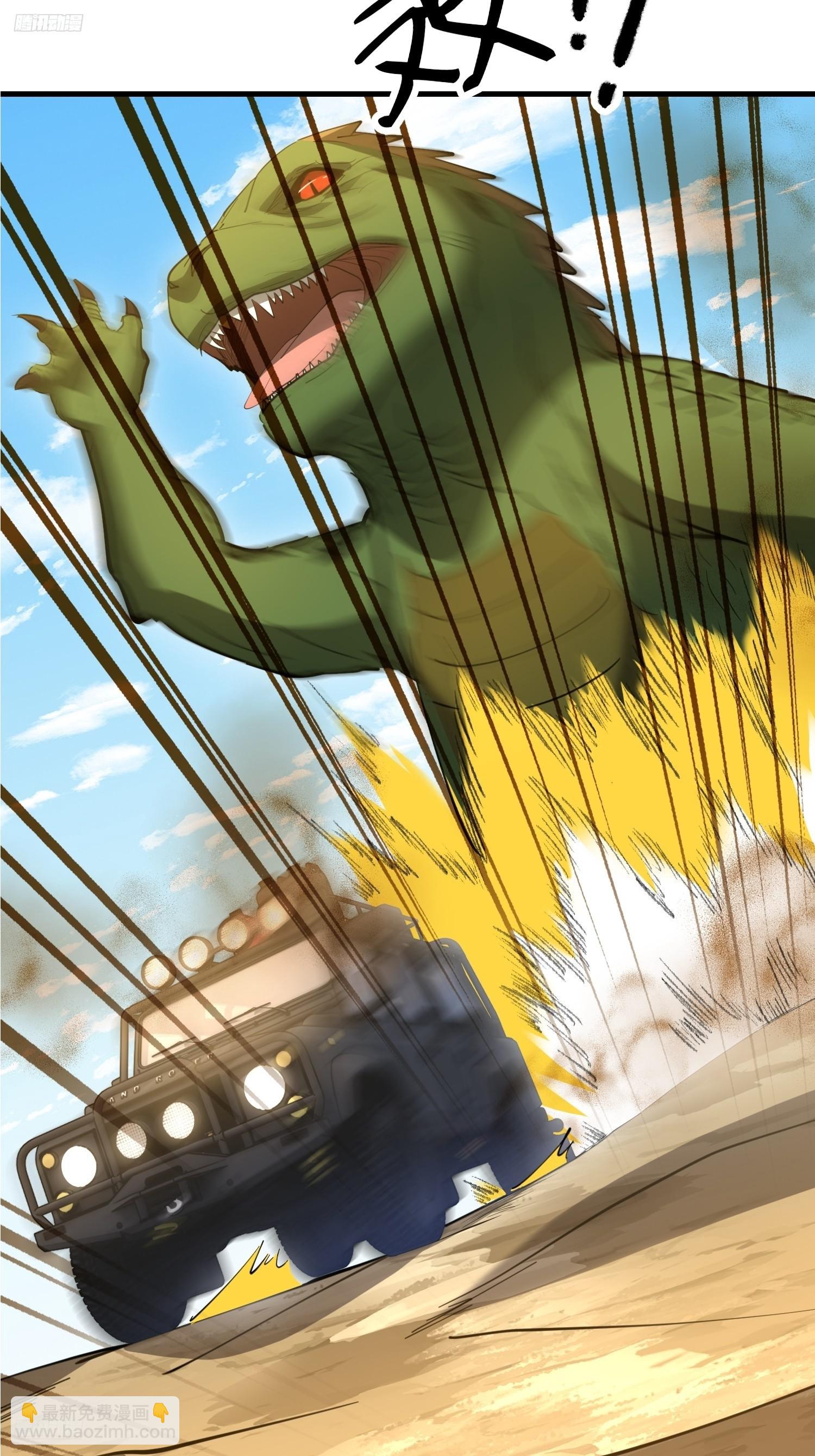 第一序列 - 607 至暗時刻(1/2) - 4